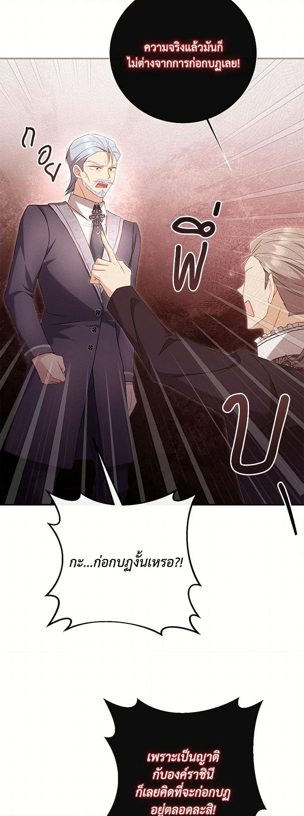 Manga-lc-com อ่านมังงะ อ่านการ์ตูน ออนไลน์ ฟรี Requiem for the Queen ตอนที่ 1 2 3 4 5 6 7 8 9 10 11 12 13 14 ฟรี ไม่มีโฆษณา Manga-lc - อ่าน มังงะ อ่าน การ์ตูน ออนไลน์ อ่านมังงะ ฟรี