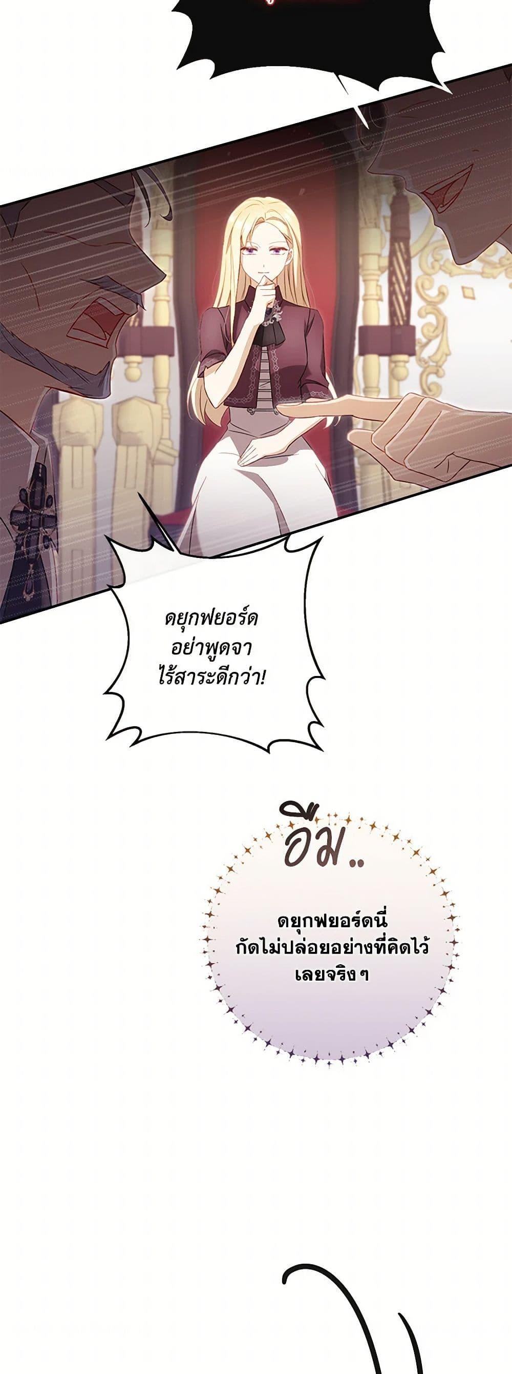 Manga-lc-com อ่านมังงะ อ่านการ์ตูน ออนไลน์ ฟรี Requiem for the Queen ตอนที่ 1 2 3 4 5 6 7 8 9 10 11 12 13 14 ฟรี ไม่มีโฆษณา Manga-lc - อ่าน มังงะ อ่าน การ์ตูน ออนไลน์ อ่านมังงะ ฟรี