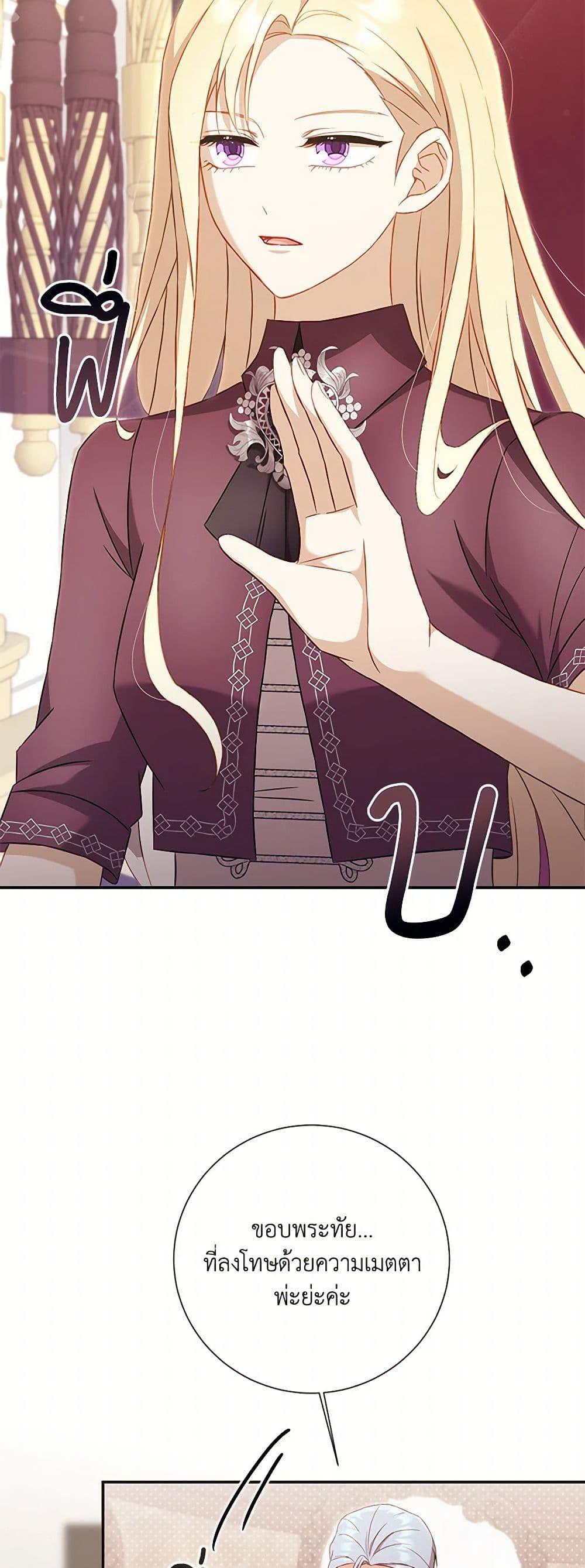 Manga-lc-com อ่านมังงะ อ่านการ์ตูน ออนไลน์ ฟรี Requiem for the Queen ตอนที่ 1 2 3 4 5 6 7 8 9 10 11 12 13 14 ฟรี ไม่มีโฆษณา Manga-lc - อ่าน มังงะ อ่าน การ์ตูน ออนไลน์ อ่านมังงะ ฟรี