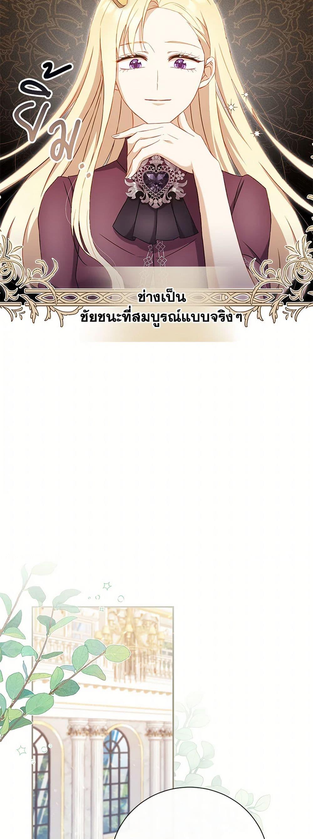 Manga-lc-com อ่านมังงะ อ่านการ์ตูน ออนไลน์ ฟรี Requiem for the Queen ตอนที่ 1 2 3 4 5 6 7 8 9 10 11 12 13 14 ฟรี ไม่มีโฆษณา Manga-lc - อ่าน มังงะ อ่าน การ์ตูน ออนไลน์ อ่านมังงะ ฟรี