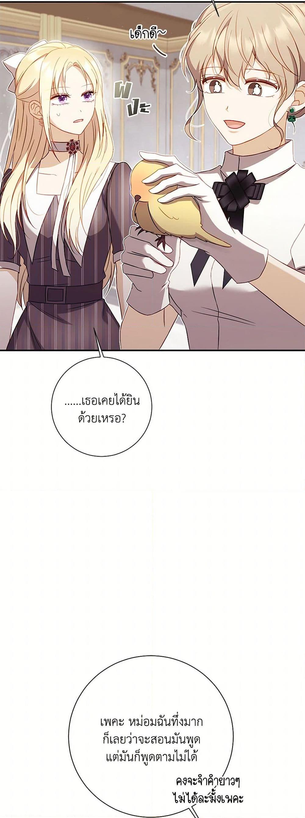 Manga-lc-com อ่านมังงะ อ่านการ์ตูน ออนไลน์ ฟรี Requiem for the Queen ตอนที่ 1 2 3 4 5 6 7 8 9 10 11 12 13 14 ฟรี ไม่มีโฆษณา Manga-lc - อ่าน มังงะ อ่าน การ์ตูน ออนไลน์ อ่านมังงะ ฟรี