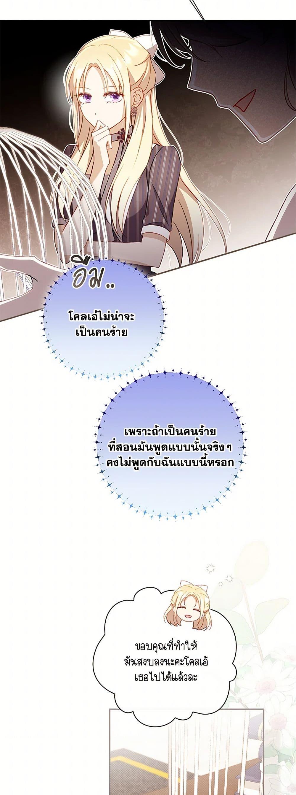 Manga-lc-com อ่านมังงะ อ่านการ์ตูน ออนไลน์ ฟรี Requiem for the Queen ตอนที่ 1 2 3 4 5 6 7 8 9 10 11 12 13 14 ฟรี ไม่มีโฆษณา Manga-lc - อ่าน มังงะ อ่าน การ์ตูน ออนไลน์ อ่านมังงะ ฟรี