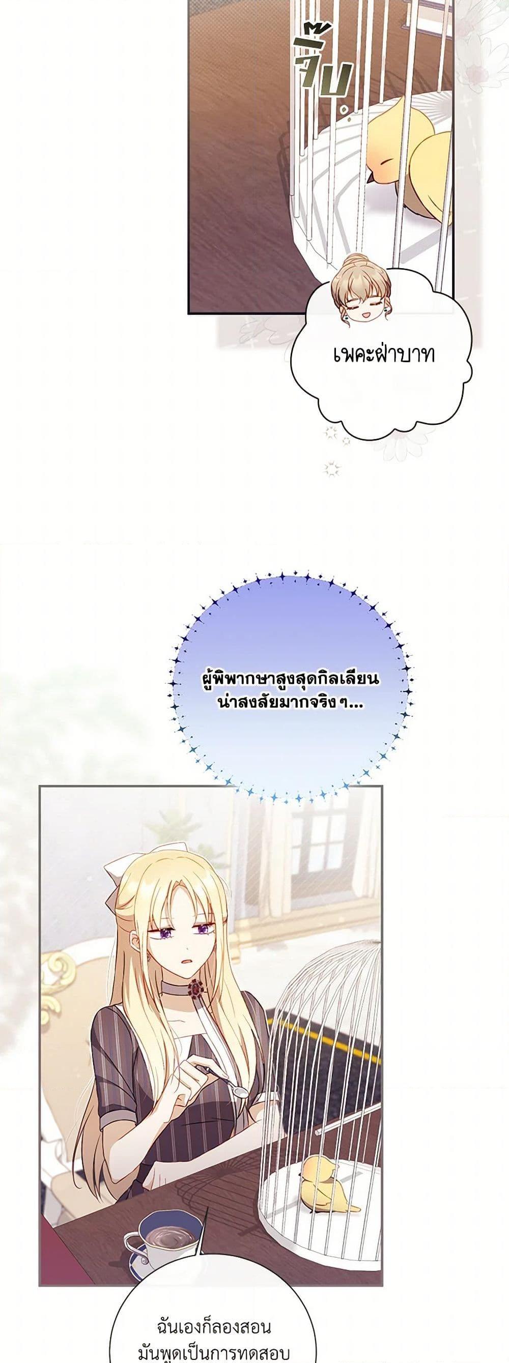 Manga-lc-com อ่านมังงะ อ่านการ์ตูน ออนไลน์ ฟรี Requiem for the Queen ตอนที่ 1 2 3 4 5 6 7 8 9 10 11 12 13 14 ฟรี ไม่มีโฆษณา Manga-lc - อ่าน มังงะ อ่าน การ์ตูน ออนไลน์ อ่านมังงะ ฟรี