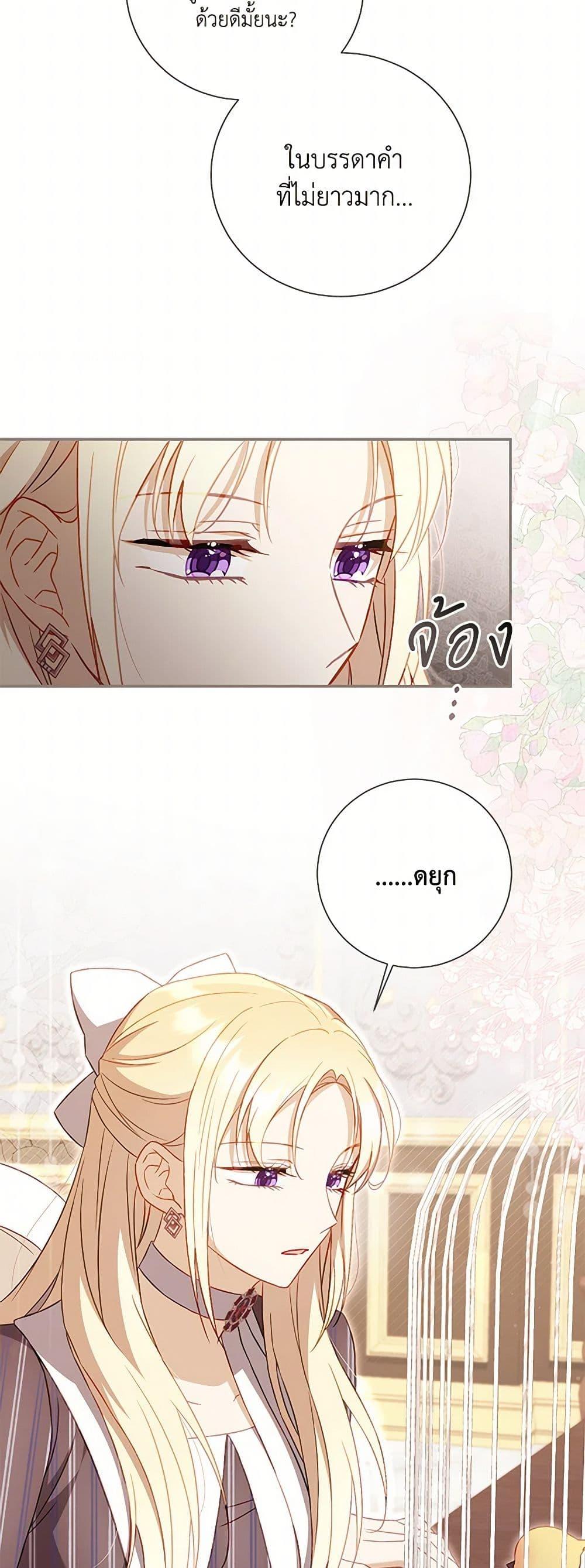 Manga-lc-com อ่านมังงะ อ่านการ์ตูน ออนไลน์ ฟรี Requiem for the Queen ตอนที่ 1 2 3 4 5 6 7 8 9 10 11 12 13 14 ฟรี ไม่มีโฆษณา Manga-lc - อ่าน มังงะ อ่าน การ์ตูน ออนไลน์ อ่านมังงะ ฟรี