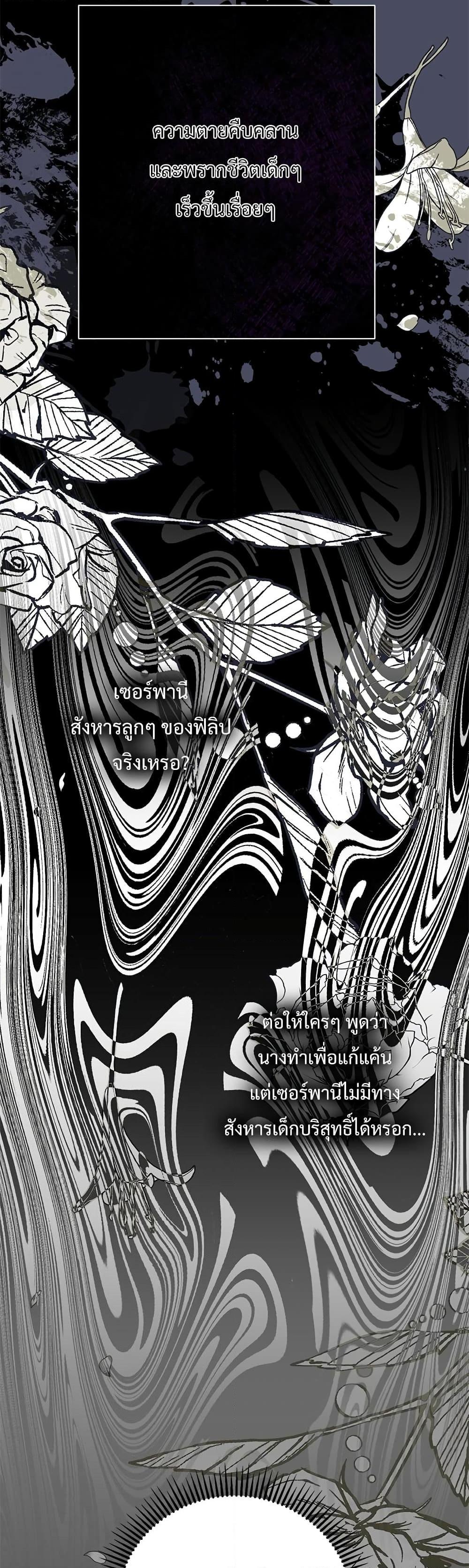 Manga-lc-com อ่านมังงะ อ่านการ์ตูน ออนไลน์ ฟรี The Little Princess and Her Monster Prince ตอนที่ 1 2 3 4 5 6 7 8 9 10 11 12 13 14 ฟรี ไม่มีโฆษณา Manga-lc - อ่าน มังงะ อ่าน การ์ตูน ออนไลน์ อ่านมังงะ ฟรี