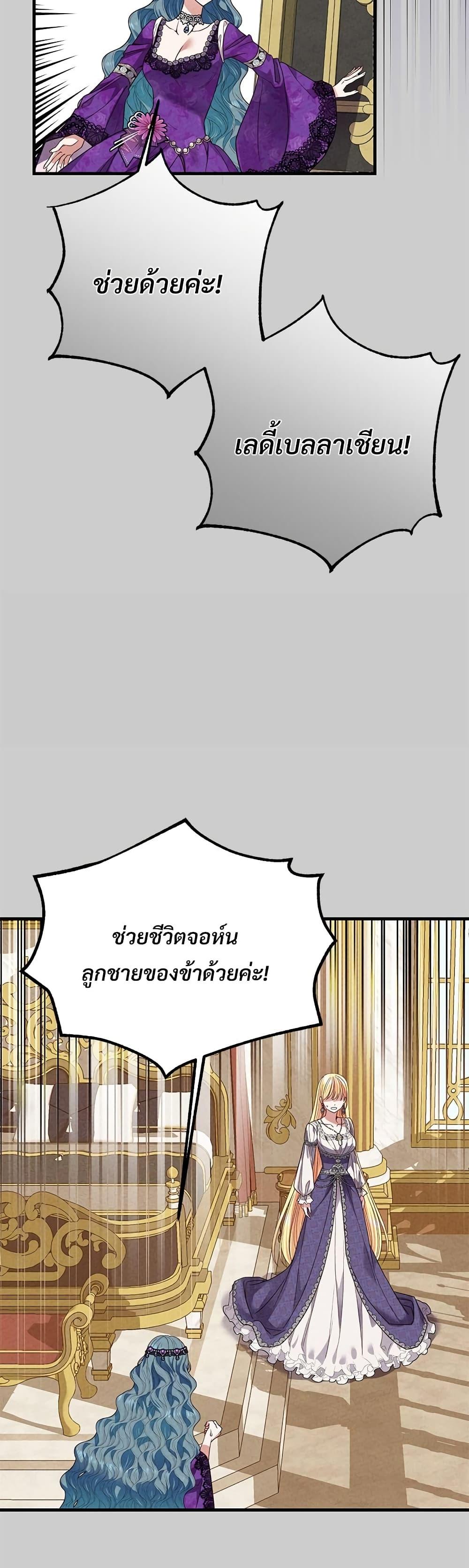 Manga-lc-com อ่านมังงะ อ่านการ์ตูน ออนไลน์ ฟรี The Little Princess and Her Monster Prince ตอนที่ 1 2 3 4 5 6 7 8 9 10 11 12 13 14 ฟรี ไม่มีโฆษณา Manga-lc - อ่าน มังงะ อ่าน การ์ตูน ออนไลน์ อ่านมังงะ ฟรี