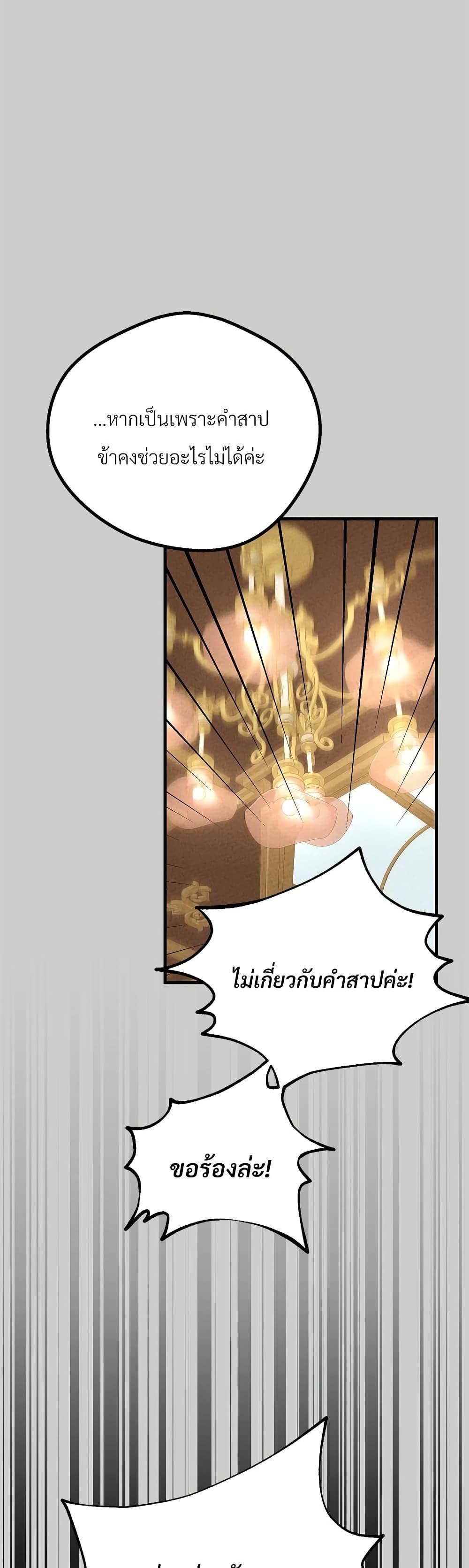 Manga-lc-com อ่านมังงะ อ่านการ์ตูน ออนไลน์ ฟรี The Little Princess and Her Monster Prince ตอนที่ 1 2 3 4 5 6 7 8 9 10 11 12 13 14 ฟรี ไม่มีโฆษณา Manga-lc - อ่าน มังงะ อ่าน การ์ตูน ออนไลน์ อ่านมังงะ ฟรี