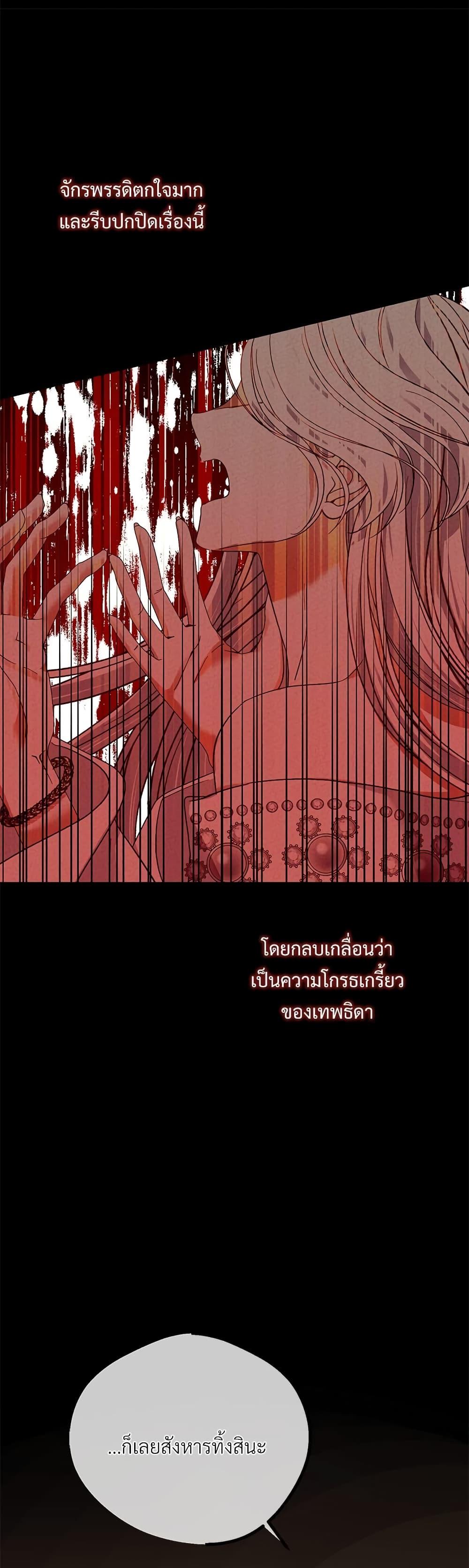Manga-lc-com อ่านมังงะ อ่านการ์ตูน ออนไลน์ ฟรี The Little Princess and Her Monster Prince ตอนที่ 1 2 3 4 5 6 7 8 9 10 11 12 13 14 ฟรี ไม่มีโฆษณา Manga-lc - อ่าน มังงะ อ่าน การ์ตูน ออนไลน์ อ่านมังงะ ฟรี