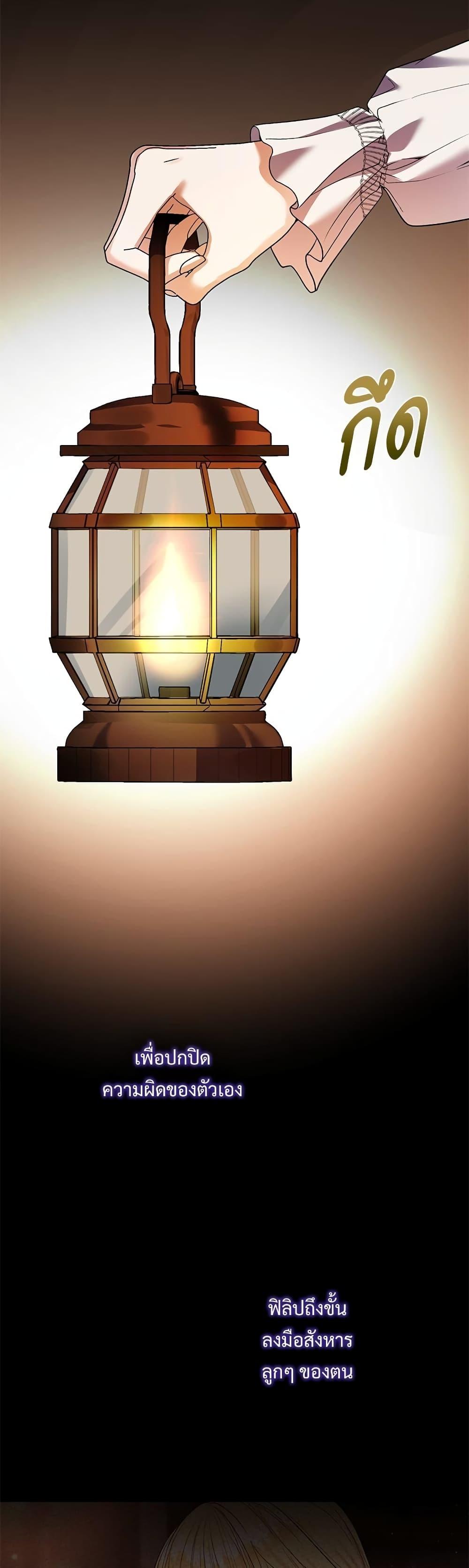 Manga-lc-com อ่านมังงะ อ่านการ์ตูน ออนไลน์ ฟรี The Little Princess and Her Monster Prince ตอนที่ 1 2 3 4 5 6 7 8 9 10 11 12 13 14 ฟรี ไม่มีโฆษณา Manga-lc - อ่าน มังงะ อ่าน การ์ตูน ออนไลน์ อ่านมังงะ ฟรี