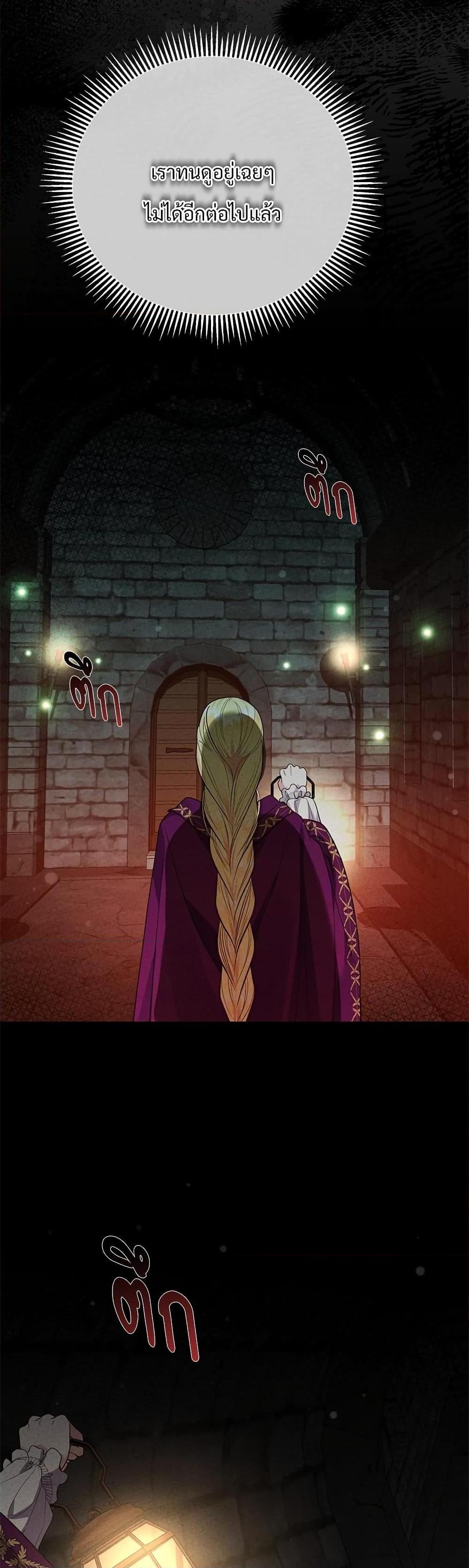 Manga-lc-com อ่านมังงะ อ่านการ์ตูน ออนไลน์ ฟรี The Little Princess and Her Monster Prince ตอนที่ 1 2 3 4 5 6 7 8 9 10 11 12 13 14 ฟรี ไม่มีโฆษณา Manga-lc - อ่าน มังงะ อ่าน การ์ตูน ออนไลน์ อ่านมังงะ ฟรี