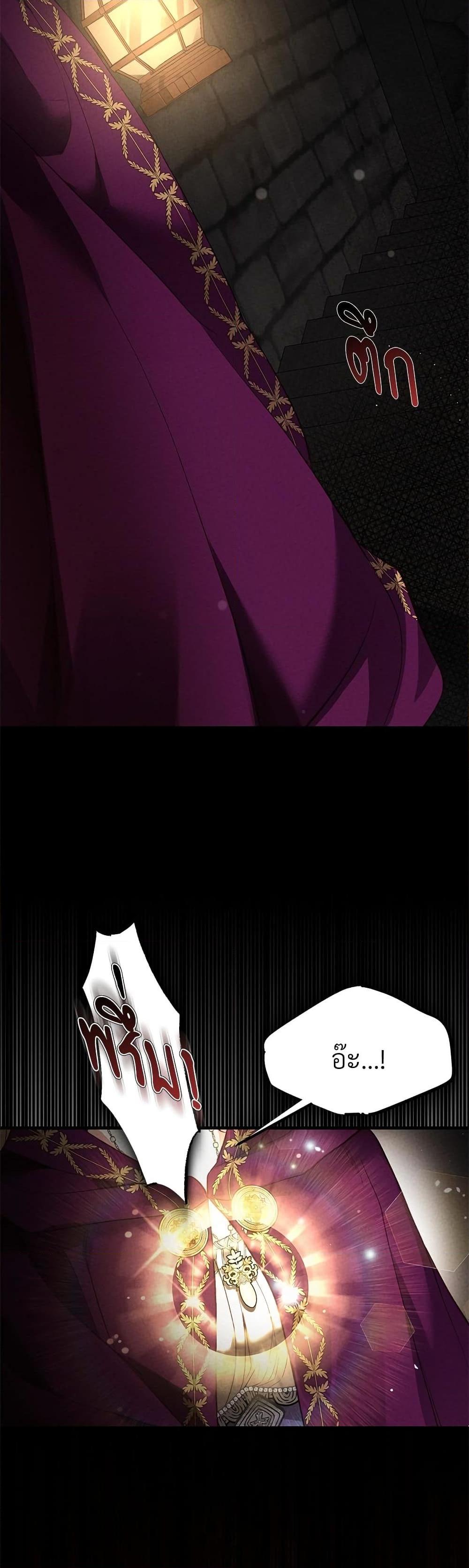 Manga-lc-com อ่านมังงะ อ่านการ์ตูน ออนไลน์ ฟรี The Little Princess and Her Monster Prince ตอนที่ 1 2 3 4 5 6 7 8 9 10 11 12 13 14 ฟรี ไม่มีโฆษณา Manga-lc - อ่าน มังงะ อ่าน การ์ตูน ออนไลน์ อ่านมังงะ ฟรี