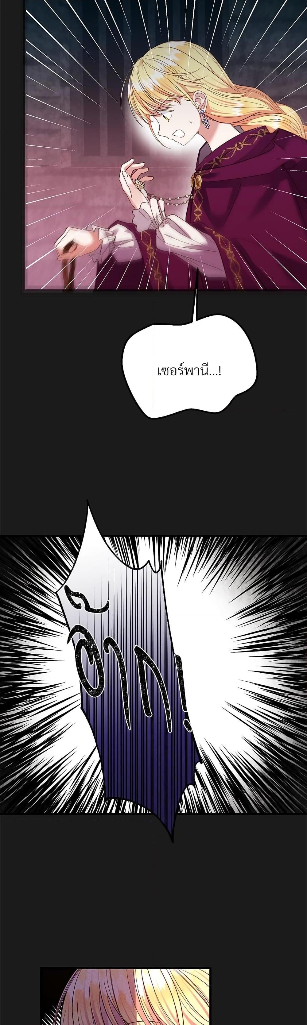 Manga-lc-com อ่านมังงะ อ่านการ์ตูน ออนไลน์ ฟรี The Little Princess and Her Monster Prince ตอนที่ 1 2 3 4 5 6 7 8 9 10 11 12 13 14 ฟรี ไม่มีโฆษณา Manga-lc - อ่าน มังงะ อ่าน การ์ตูน ออนไลน์ อ่านมังงะ ฟรี