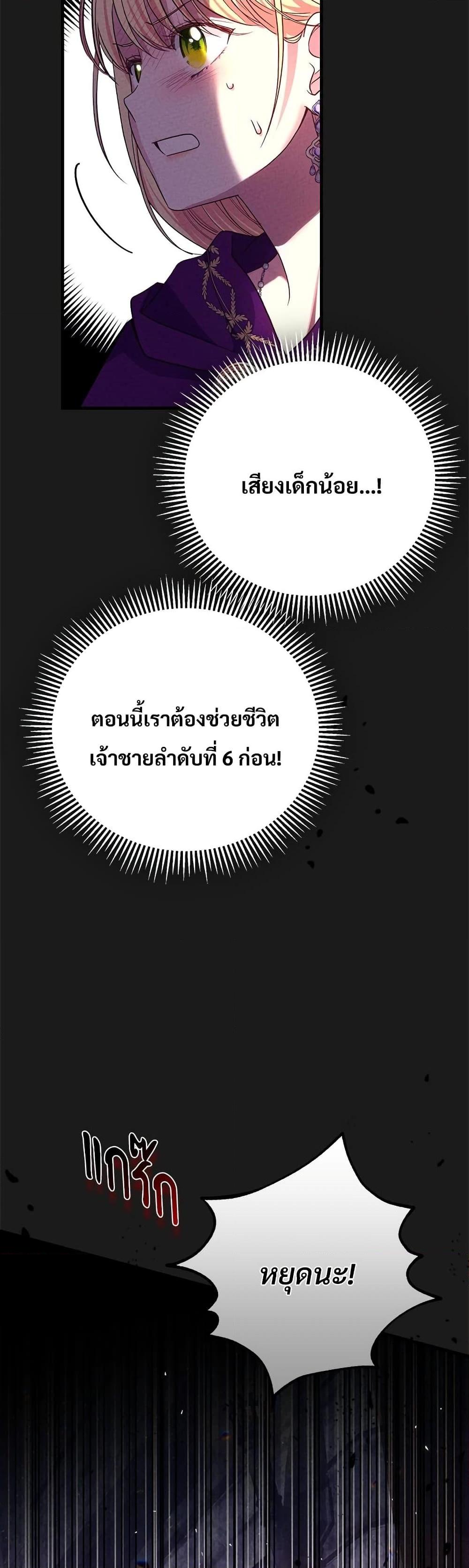 Manga-lc-com อ่านมังงะ อ่านการ์ตูน ออนไลน์ ฟรี The Little Princess and Her Monster Prince ตอนที่ 1 2 3 4 5 6 7 8 9 10 11 12 13 14 ฟรี ไม่มีโฆษณา Manga-lc - อ่าน มังงะ อ่าน การ์ตูน ออนไลน์ อ่านมังงะ ฟรี