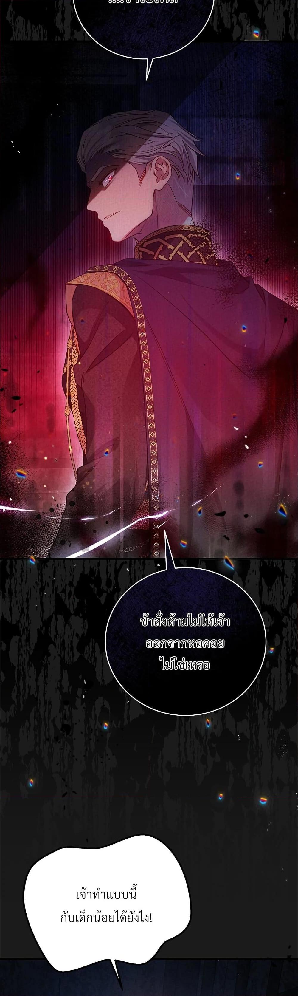 Manga-lc-com อ่านมังงะ อ่านการ์ตูน ออนไลน์ ฟรี The Little Princess and Her Monster Prince ตอนที่ 1 2 3 4 5 6 7 8 9 10 11 12 13 14 ฟรี ไม่มีโฆษณา Manga-lc - อ่าน มังงะ อ่าน การ์ตูน ออนไลน์ อ่านมังงะ ฟรี