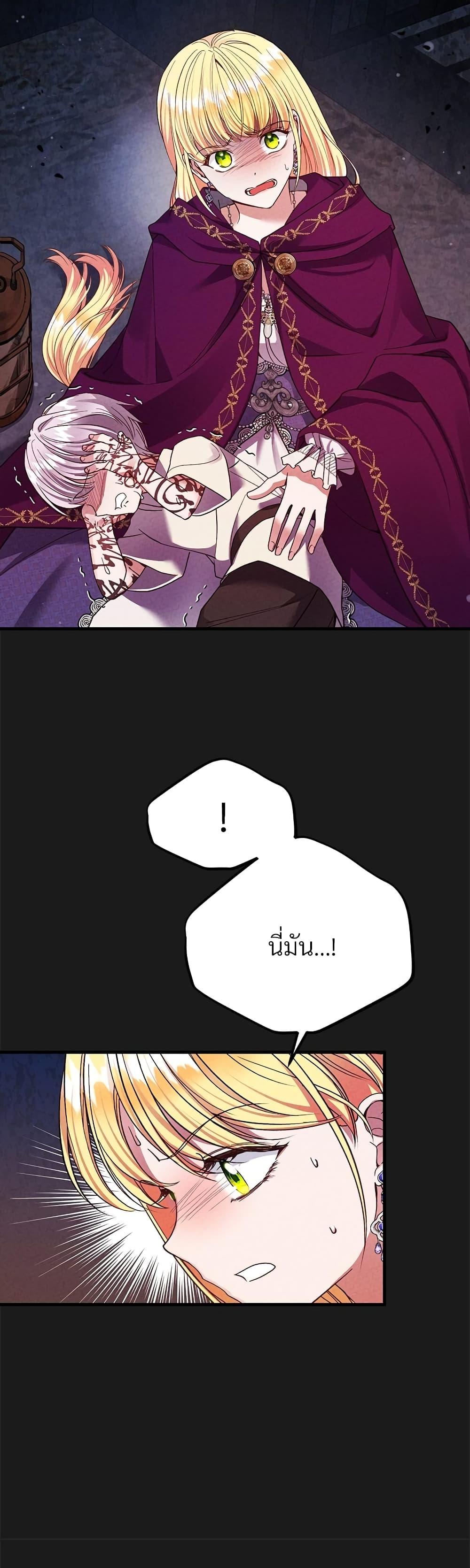 Manga-lc-com อ่านมังงะ อ่านการ์ตูน ออนไลน์ ฟรี The Little Princess and Her Monster Prince ตอนที่ 1 2 3 4 5 6 7 8 9 10 11 12 13 14 ฟรี ไม่มีโฆษณา Manga-lc - อ่าน มังงะ อ่าน การ์ตูน ออนไลน์ อ่านมังงะ ฟรี