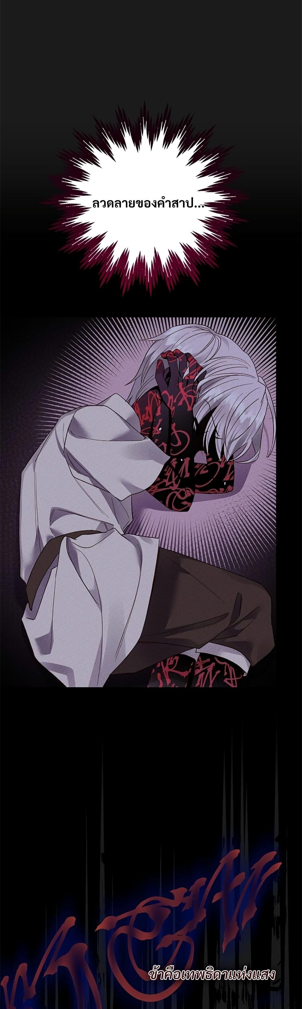 Manga-lc-com อ่านมังงะ อ่านการ์ตูน ออนไลน์ ฟรี The Little Princess and Her Monster Prince ตอนที่ 1 2 3 4 5 6 7 8 9 10 11 12 13 14 ฟรี ไม่มีโฆษณา Manga-lc - อ่าน มังงะ อ่าน การ์ตูน ออนไลน์ อ่านมังงะ ฟรี