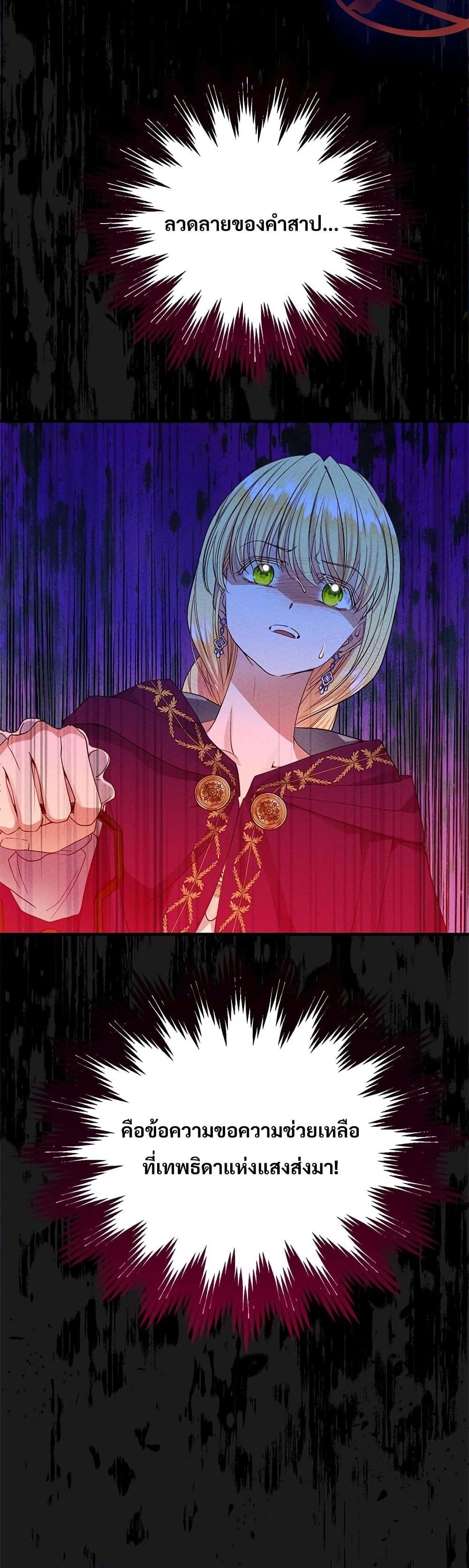 Manga-lc-com อ่านมังงะ อ่านการ์ตูน ออนไลน์ ฟรี The Little Princess and Her Monster Prince ตอนที่ 1 2 3 4 5 6 7 8 9 10 11 12 13 14 ฟรี ไม่มีโฆษณา Manga-lc - อ่าน มังงะ อ่าน การ์ตูน ออนไลน์ อ่านมังงะ ฟรี