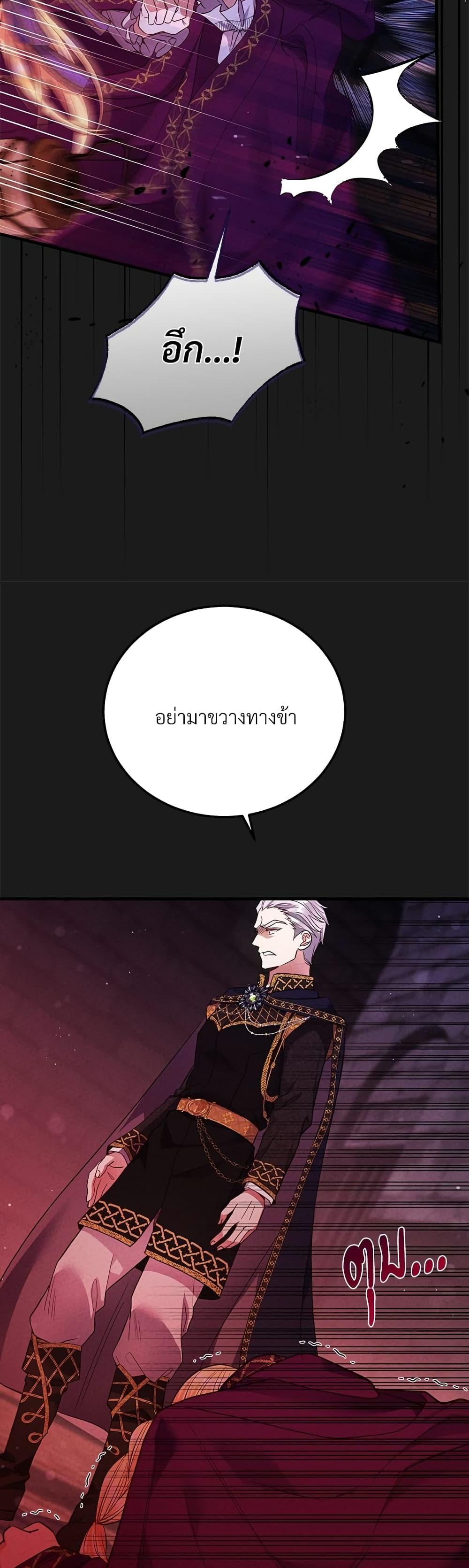 Manga-lc-com อ่านมังงะ อ่านการ์ตูน ออนไลน์ ฟรี The Little Princess and Her Monster Prince ตอนที่ 1 2 3 4 5 6 7 8 9 10 11 12 13 14 ฟรี ไม่มีโฆษณา Manga-lc - อ่าน มังงะ อ่าน การ์ตูน ออนไลน์ อ่านมังงะ ฟรี