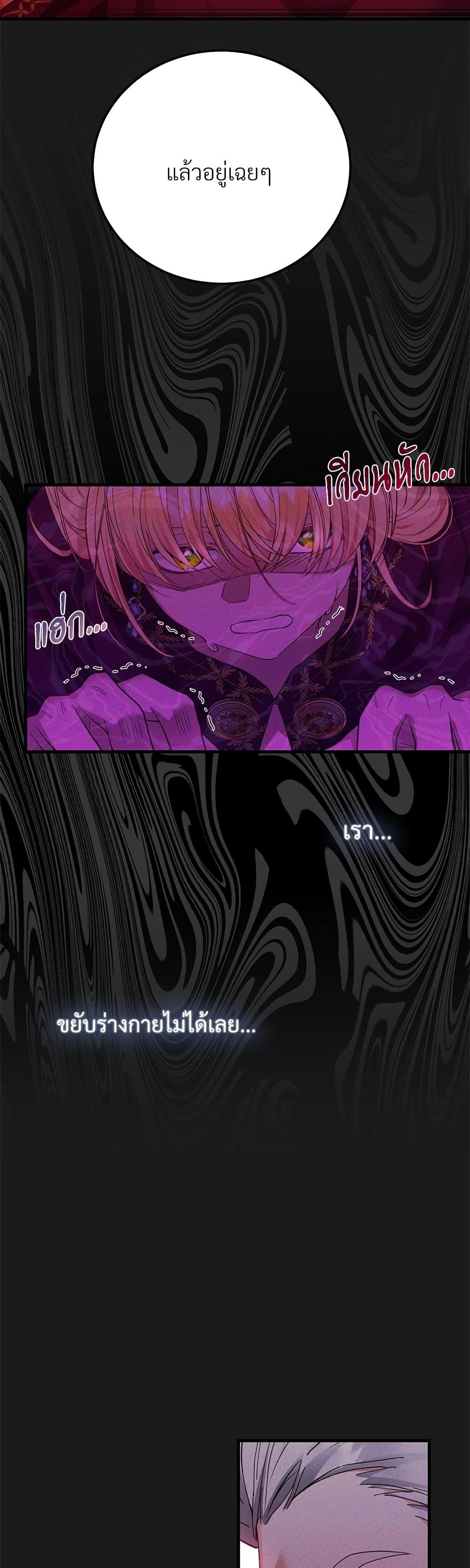 Manga-lc-com อ่านมังงะ อ่านการ์ตูน ออนไลน์ ฟรี The Little Princess and Her Monster Prince ตอนที่ 1 2 3 4 5 6 7 8 9 10 11 12 13 14 ฟรี ไม่มีโฆษณา Manga-lc - อ่าน มังงะ อ่าน การ์ตูน ออนไลน์ อ่านมังงะ ฟรี