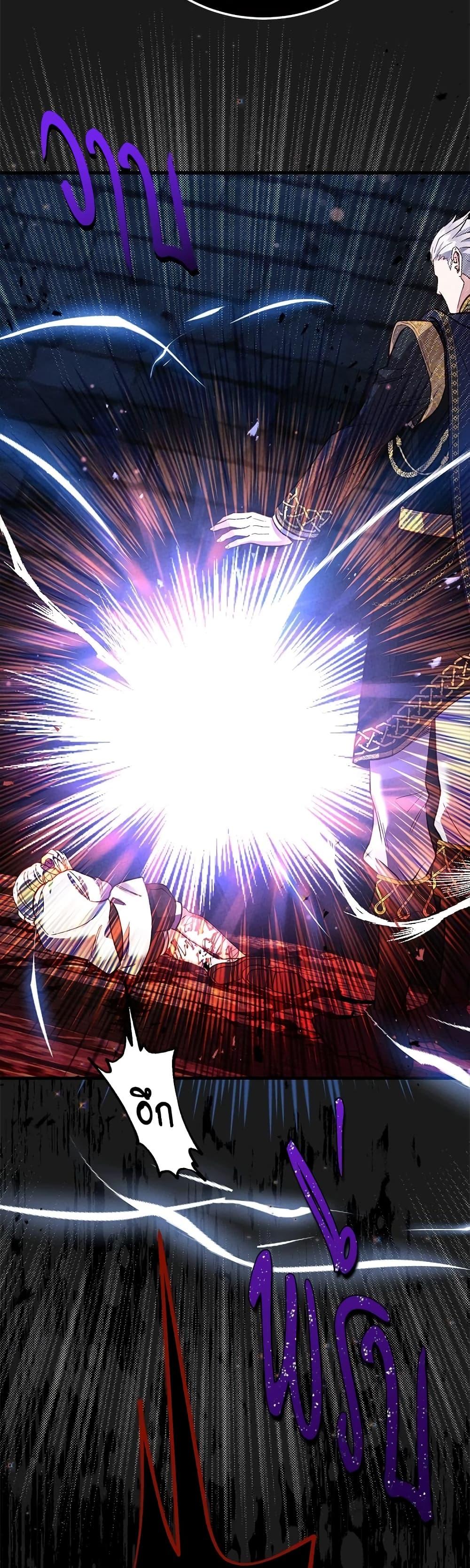 Manga-lc-com อ่านมังงะ อ่านการ์ตูน ออนไลน์ ฟรี The Little Princess and Her Monster Prince ตอนที่ 1 2 3 4 5 6 7 8 9 10 11 12 13 14 ฟรี ไม่มีโฆษณา Manga-lc - อ่าน มังงะ อ่าน การ์ตูน ออนไลน์ อ่านมังงะ ฟรี