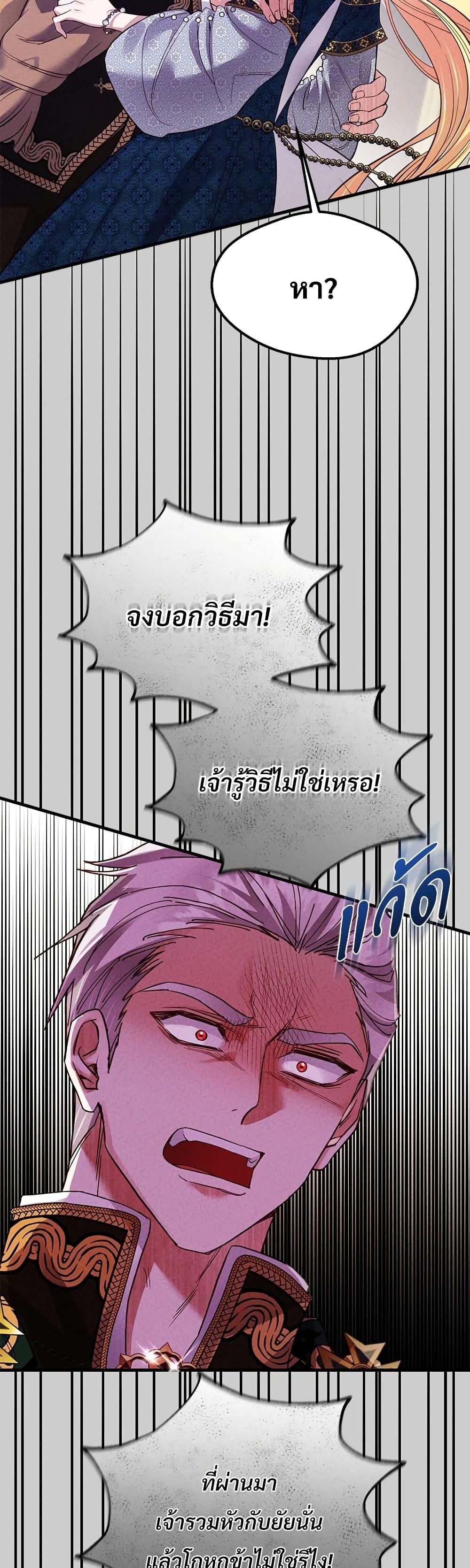 Manga-lc-com อ่านมังงะ อ่านการ์ตูน ออนไลน์ ฟรี The Little Princess and Her Monster Prince ตอนที่ 1 2 3 4 5 6 7 8 9 10 11 12 13 14 ฟรี ไม่มีโฆษณา Manga-lc - อ่าน มังงะ อ่าน การ์ตูน ออนไลน์ อ่านมังงะ ฟรี