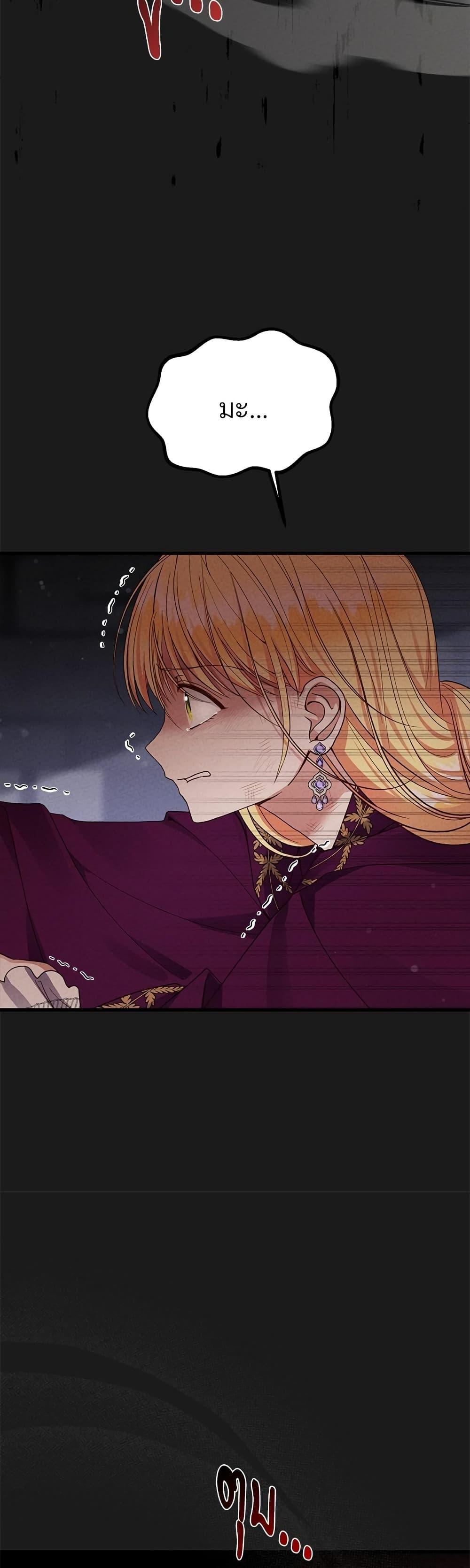 Manga-lc-com อ่านมังงะ อ่านการ์ตูน ออนไลน์ ฟรี The Little Princess and Her Monster Prince ตอนที่ 1 2 3 4 5 6 7 8 9 10 11 12 13 14 ฟรี ไม่มีโฆษณา Manga-lc - อ่าน มังงะ อ่าน การ์ตูน ออนไลน์ อ่านมังงะ ฟรี