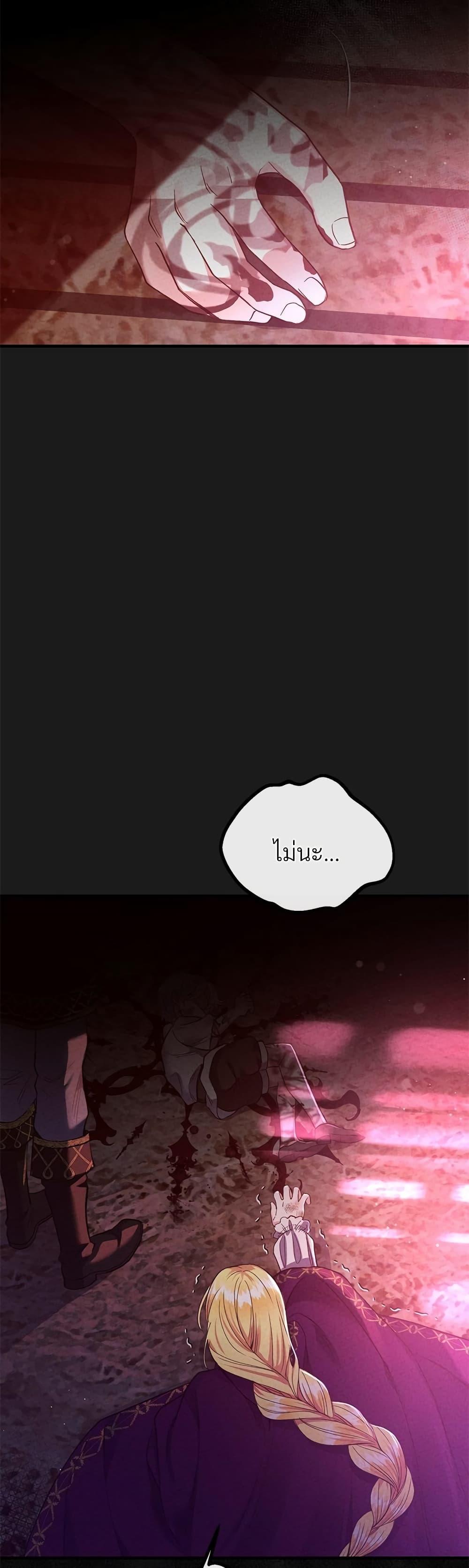 Manga-lc-com อ่านมังงะ อ่านการ์ตูน ออนไลน์ ฟรี The Little Princess and Her Monster Prince ตอนที่ 1 2 3 4 5 6 7 8 9 10 11 12 13 14 ฟรี ไม่มีโฆษณา Manga-lc - อ่าน มังงะ อ่าน การ์ตูน ออนไลน์ อ่านมังงะ ฟรี