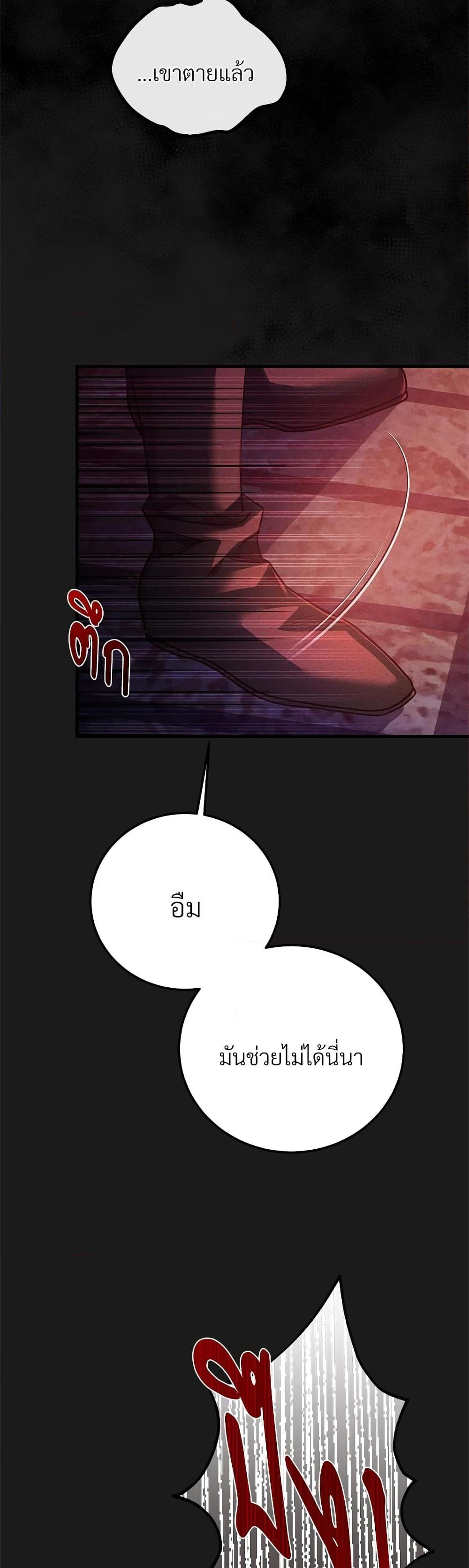 Manga-lc-com อ่านมังงะ อ่านการ์ตูน ออนไลน์ ฟรี The Little Princess and Her Monster Prince ตอนที่ 1 2 3 4 5 6 7 8 9 10 11 12 13 14 ฟรี ไม่มีโฆษณา Manga-lc - อ่าน มังงะ อ่าน การ์ตูน ออนไลน์ อ่านมังงะ ฟรี