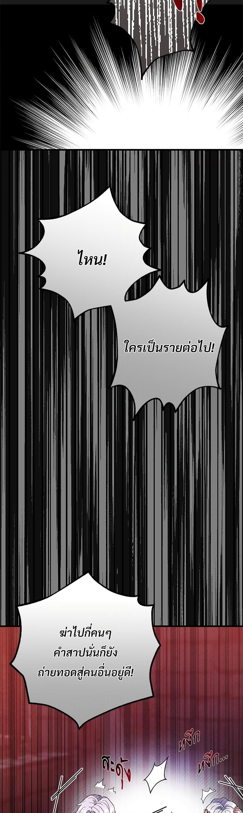 Manga-lc-com อ่านมังงะ อ่านการ์ตูน ออนไลน์ ฟรี The Little Princess and Her Monster Prince ตอนที่ 1 2 3 4 5 6 7 8 9 10 11 12 13 14 ฟรี ไม่มีโฆษณา Manga-lc - อ่าน มังงะ อ่าน การ์ตูน ออนไลน์ อ่านมังงะ ฟรี