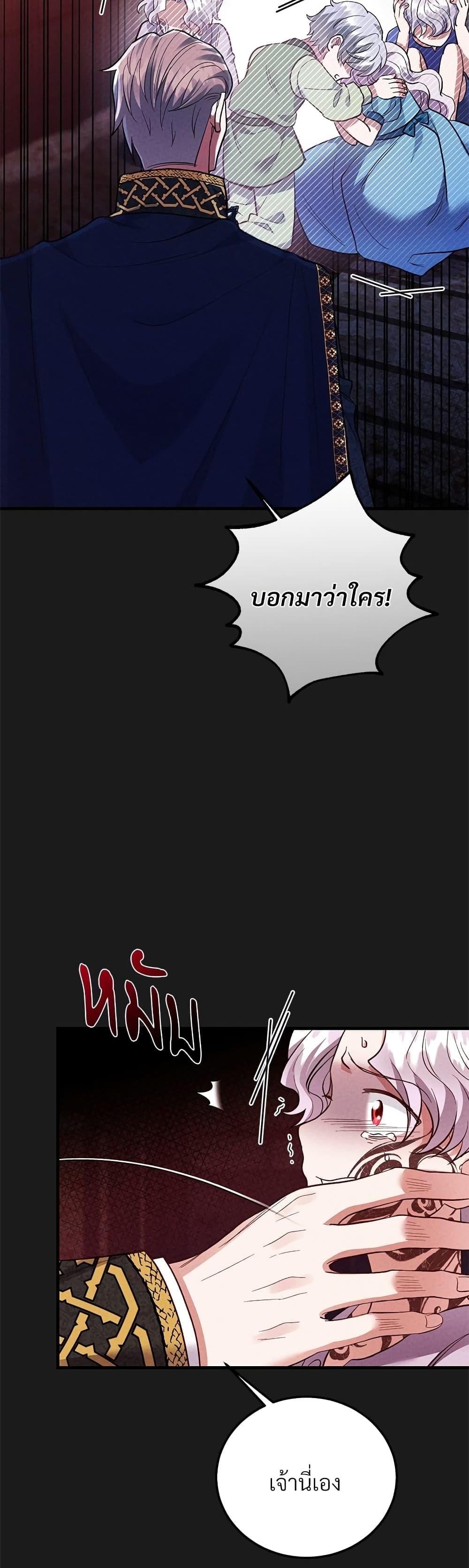 Manga-lc-com อ่านมังงะ อ่านการ์ตูน ออนไลน์ ฟรี The Little Princess and Her Monster Prince ตอนที่ 1 2 3 4 5 6 7 8 9 10 11 12 13 14 ฟรี ไม่มีโฆษณา Manga-lc - อ่าน มังงะ อ่าน การ์ตูน ออนไลน์ อ่านมังงะ ฟรี