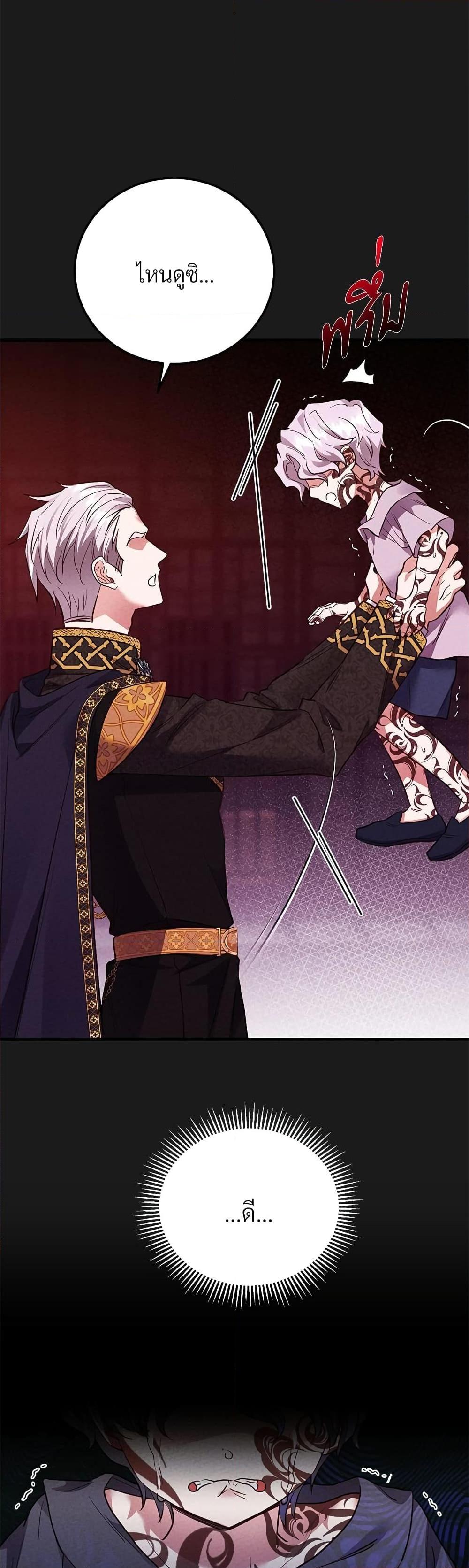 Manga-lc-com อ่านมังงะ อ่านการ์ตูน ออนไลน์ ฟรี The Little Princess and Her Monster Prince ตอนที่ 1 2 3 4 5 6 7 8 9 10 11 12 13 14 ฟรี ไม่มีโฆษณา Manga-lc - อ่าน มังงะ อ่าน การ์ตูน ออนไลน์ อ่านมังงะ ฟรี