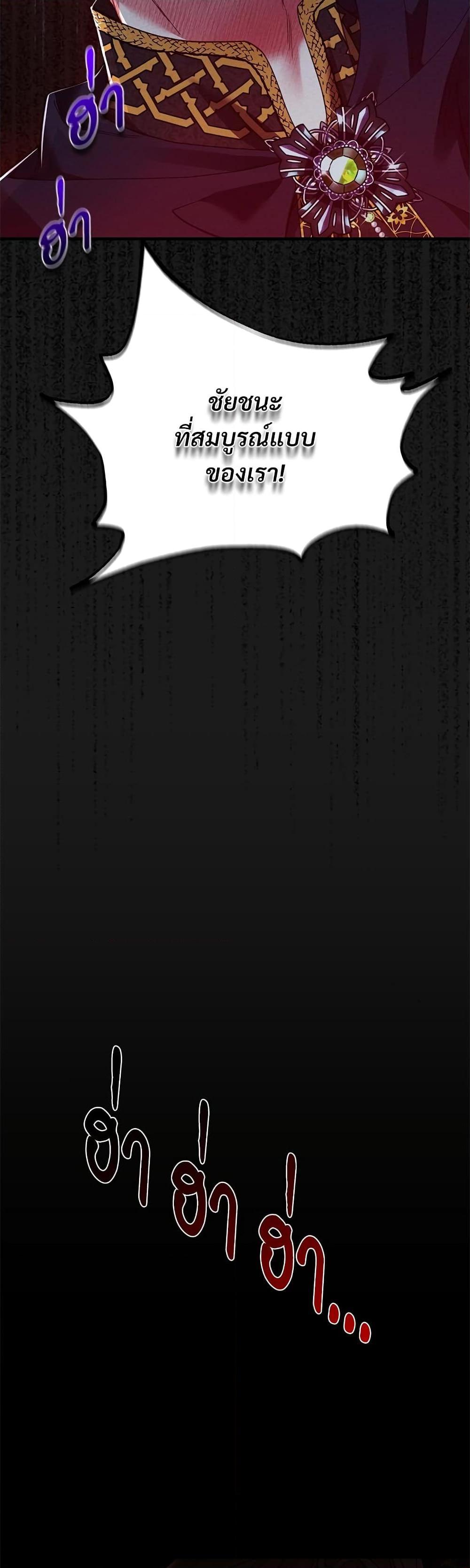 Manga-lc-com อ่านมังงะ อ่านการ์ตูน ออนไลน์ ฟรี The Little Princess and Her Monster Prince ตอนที่ 1 2 3 4 5 6 7 8 9 10 11 12 13 14 ฟรี ไม่มีโฆษณา Manga-lc - อ่าน มังงะ อ่าน การ์ตูน ออนไลน์ อ่านมังงะ ฟรี