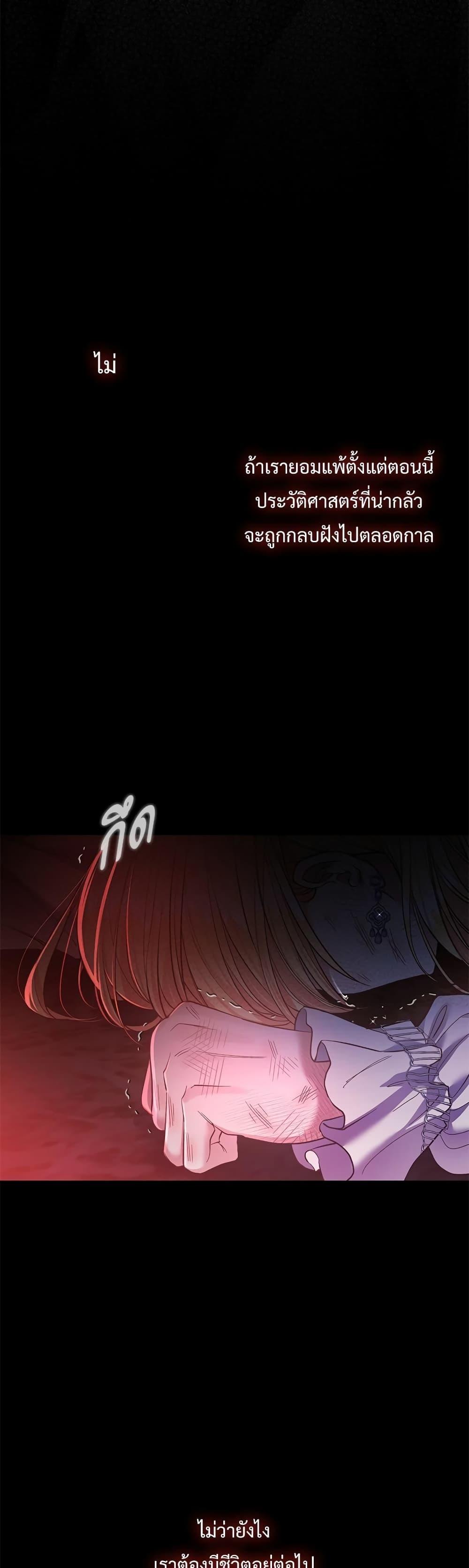 Manga-lc-com อ่านมังงะ อ่านการ์ตูน ออนไลน์ ฟรี The Little Princess and Her Monster Prince ตอนที่ 1 2 3 4 5 6 7 8 9 10 11 12 13 14 ฟรี ไม่มีโฆษณา Manga-lc - อ่าน มังงะ อ่าน การ์ตูน ออนไลน์ อ่านมังงะ ฟรี