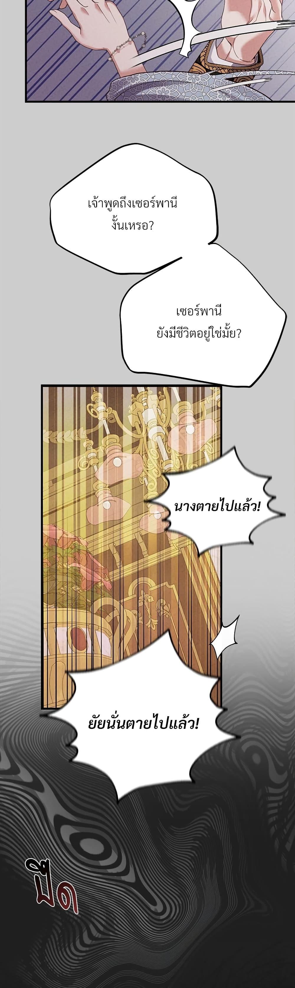 Manga-lc-com อ่านมังงะ อ่านการ์ตูน ออนไลน์ ฟรี The Little Princess and Her Monster Prince ตอนที่ 1 2 3 4 5 6 7 8 9 10 11 12 13 14 ฟรี ไม่มีโฆษณา Manga-lc - อ่าน มังงะ อ่าน การ์ตูน ออนไลน์ อ่านมังงะ ฟรี
