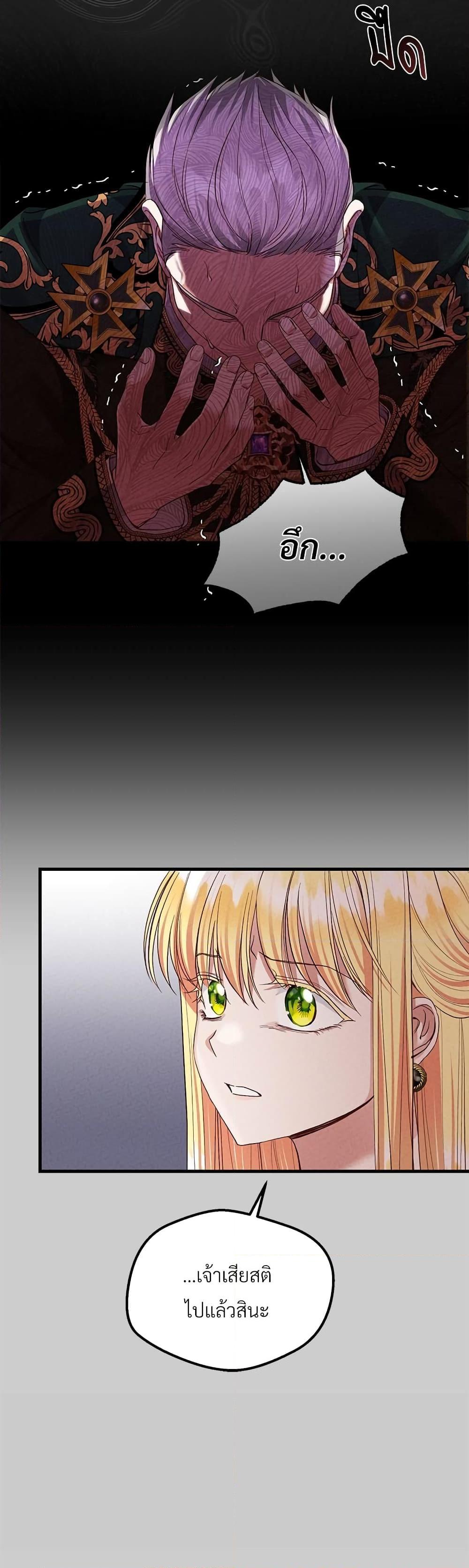 Manga-lc-com อ่านมังงะ อ่านการ์ตูน ออนไลน์ ฟรี The Little Princess and Her Monster Prince ตอนที่ 1 2 3 4 5 6 7 8 9 10 11 12 13 14 ฟรี ไม่มีโฆษณา Manga-lc - อ่าน มังงะ อ่าน การ์ตูน ออนไลน์ อ่านมังงะ ฟรี
