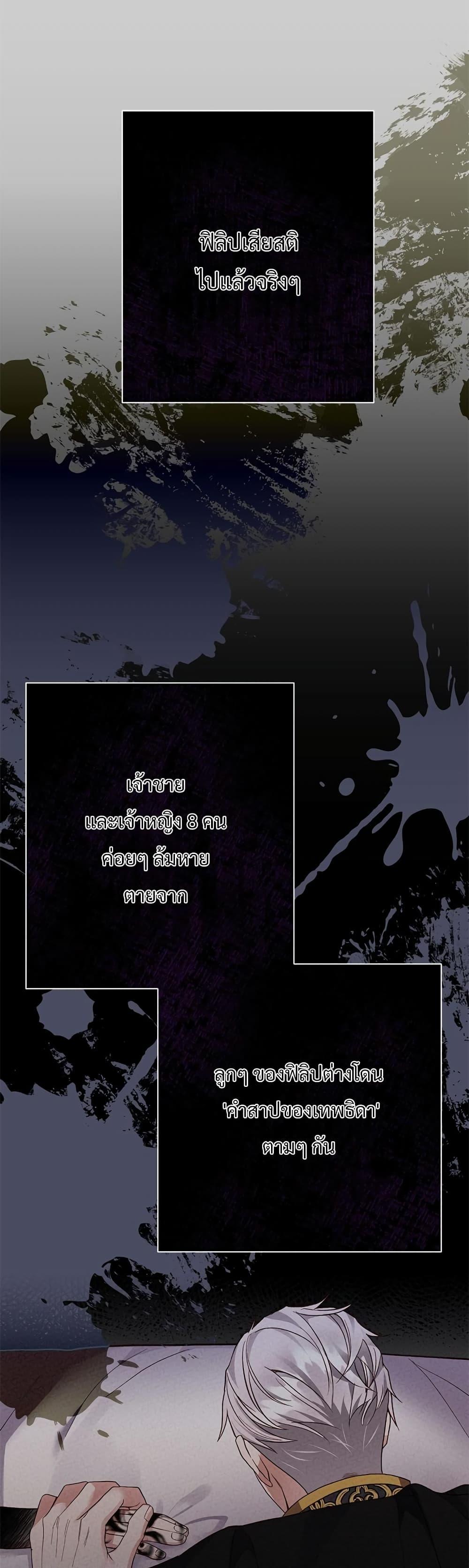 Manga-lc-com อ่านมังงะ อ่านการ์ตูน ออนไลน์ ฟรี The Little Princess and Her Monster Prince ตอนที่ 1 2 3 4 5 6 7 8 9 10 11 12 13 14 ฟรี ไม่มีโฆษณา Manga-lc - อ่าน มังงะ อ่าน การ์ตูน ออนไลน์ อ่านมังงะ ฟรี