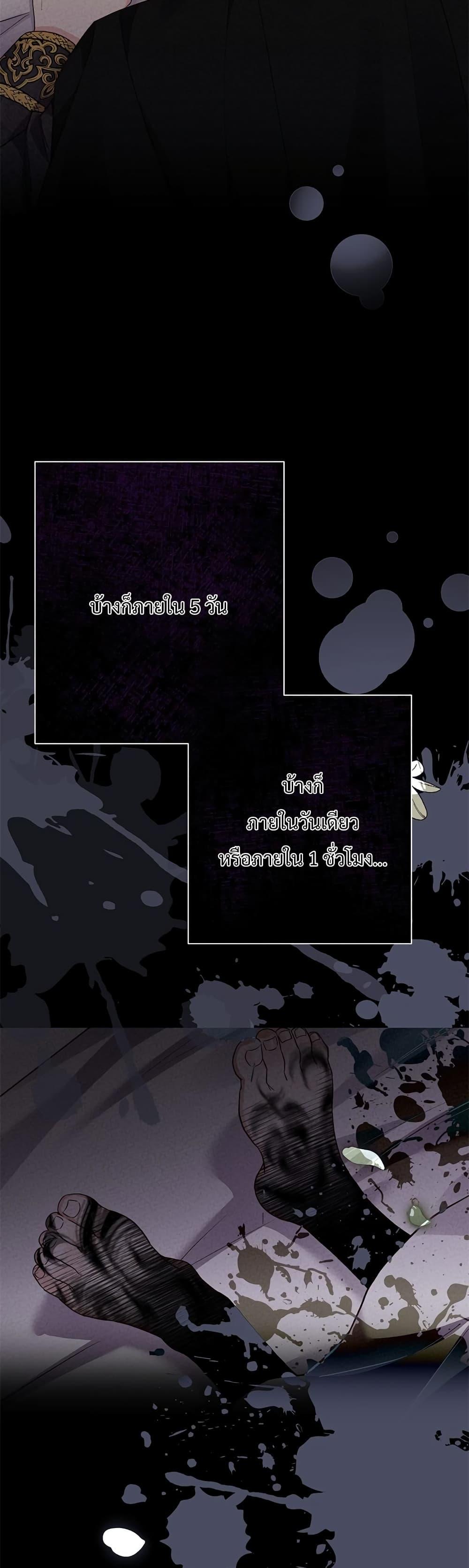 Manga-lc-com อ่านมังงะ อ่านการ์ตูน ออนไลน์ ฟรี The Little Princess and Her Monster Prince ตอนที่ 1 2 3 4 5 6 7 8 9 10 11 12 13 14 ฟรี ไม่มีโฆษณา Manga-lc - อ่าน มังงะ อ่าน การ์ตูน ออนไลน์ อ่านมังงะ ฟรี