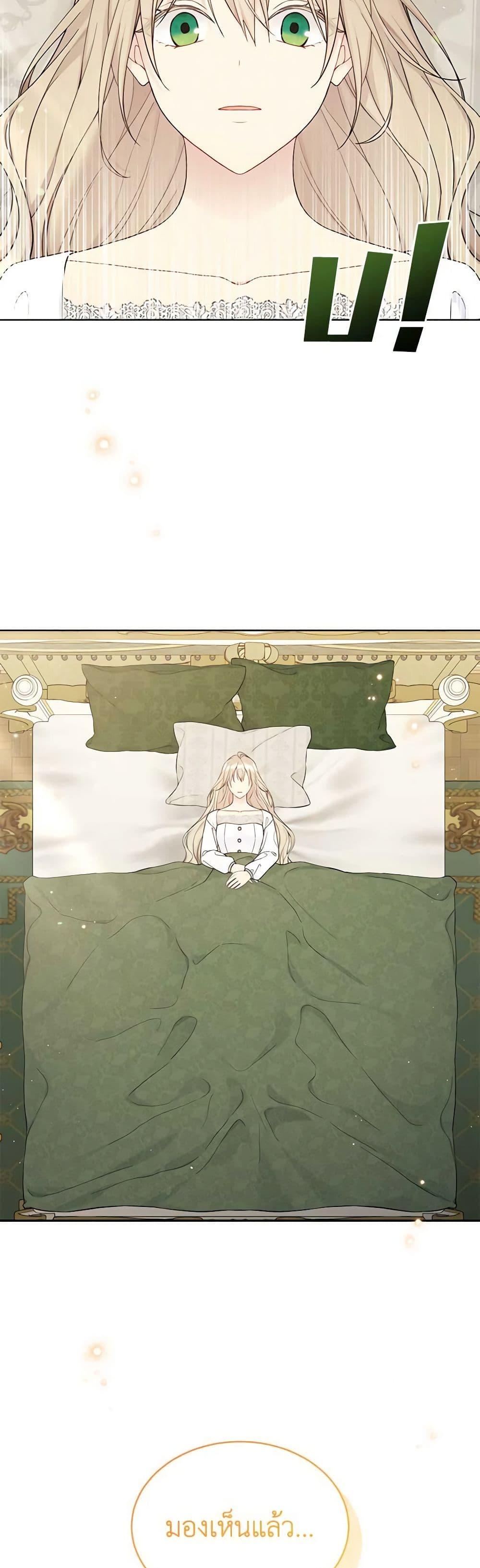 Manga-lc-com อ่านมังงะ อ่านการ์ตูน ออนไลน์ ฟรี The Viridescent Crown ตอนที่ 1 2 3 4 5 6 7 8 9 10 11 12 13 14 ฟรี ไม่มีโฆษณา Manga-lc - อ่าน มังงะ อ่าน การ์ตูน ออนไลน์ อ่านมังงะ ฟรี