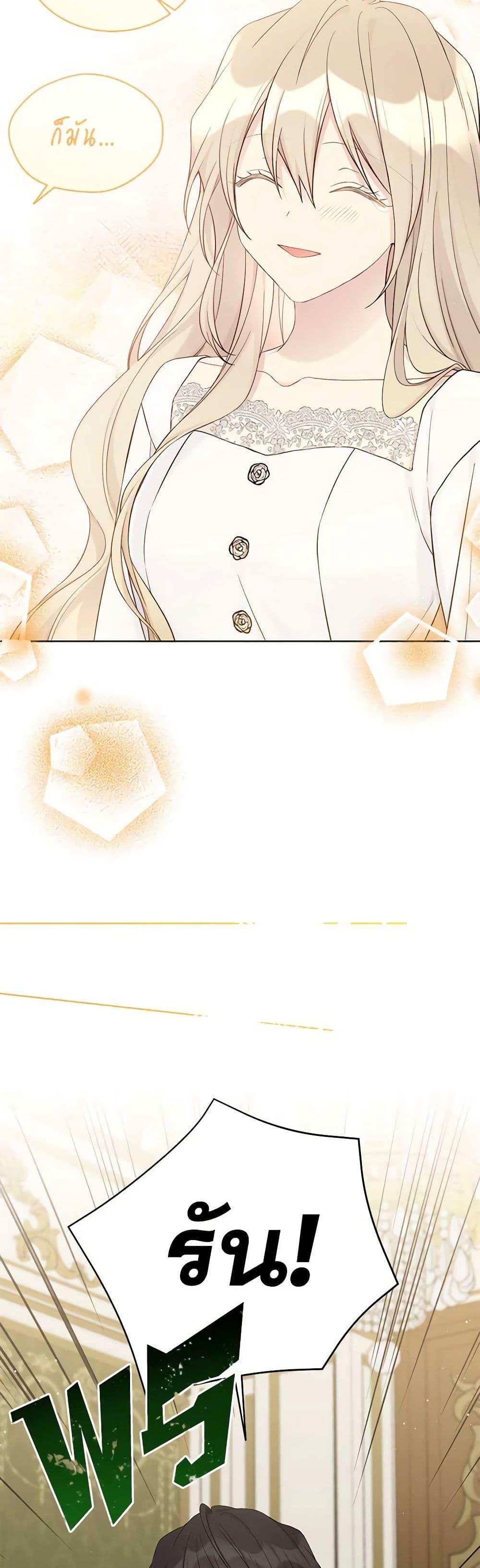 Manga-lc-com อ่านมังงะ อ่านการ์ตูน ออนไลน์ ฟรี The Viridescent Crown ตอนที่ 1 2 3 4 5 6 7 8 9 10 11 12 13 14 ฟรี ไม่มีโฆษณา Manga-lc - อ่าน มังงะ อ่าน การ์ตูน ออนไลน์ อ่านมังงะ ฟรี