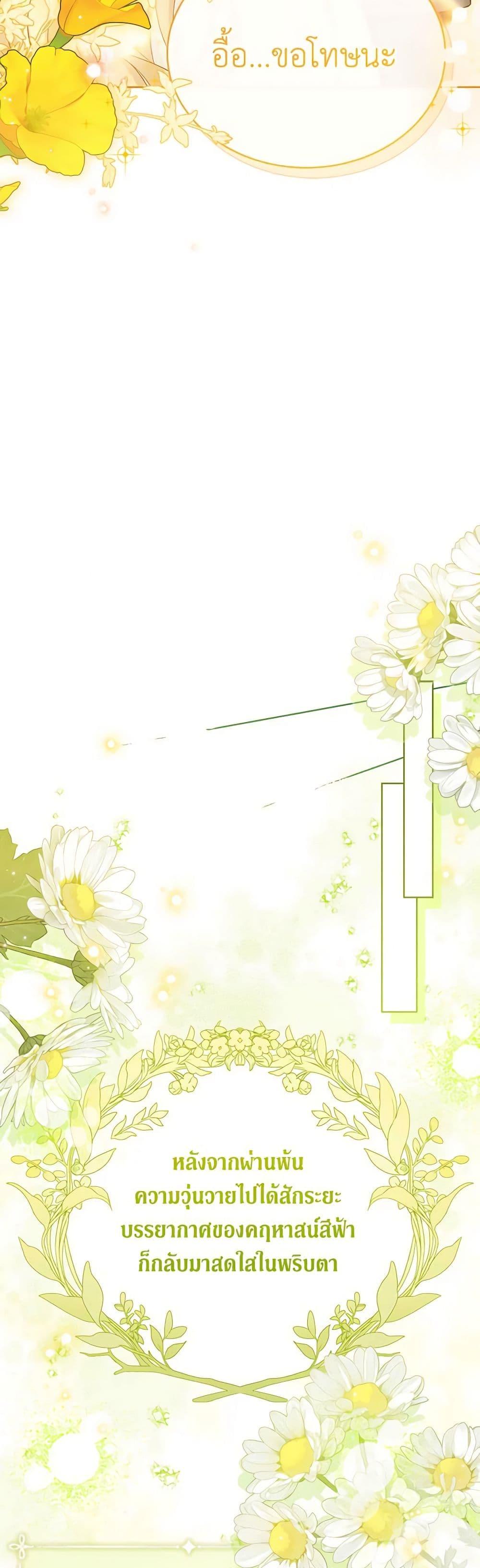 Manga-lc-com อ่านมังงะ อ่านการ์ตูน ออนไลน์ ฟรี The Viridescent Crown ตอนที่ 1 2 3 4 5 6 7 8 9 10 11 12 13 14 ฟรี ไม่มีโฆษณา Manga-lc - อ่าน มังงะ อ่าน การ์ตูน ออนไลน์ อ่านมังงะ ฟรี