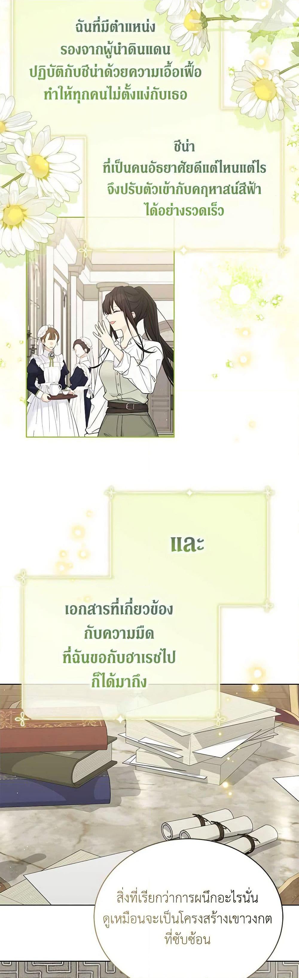 Manga-lc-com อ่านมังงะ อ่านการ์ตูน ออนไลน์ ฟรี The Viridescent Crown ตอนที่ 1 2 3 4 5 6 7 8 9 10 11 12 13 14 ฟรี ไม่มีโฆษณา Manga-lc - อ่าน มังงะ อ่าน การ์ตูน ออนไลน์ อ่านมังงะ ฟรี