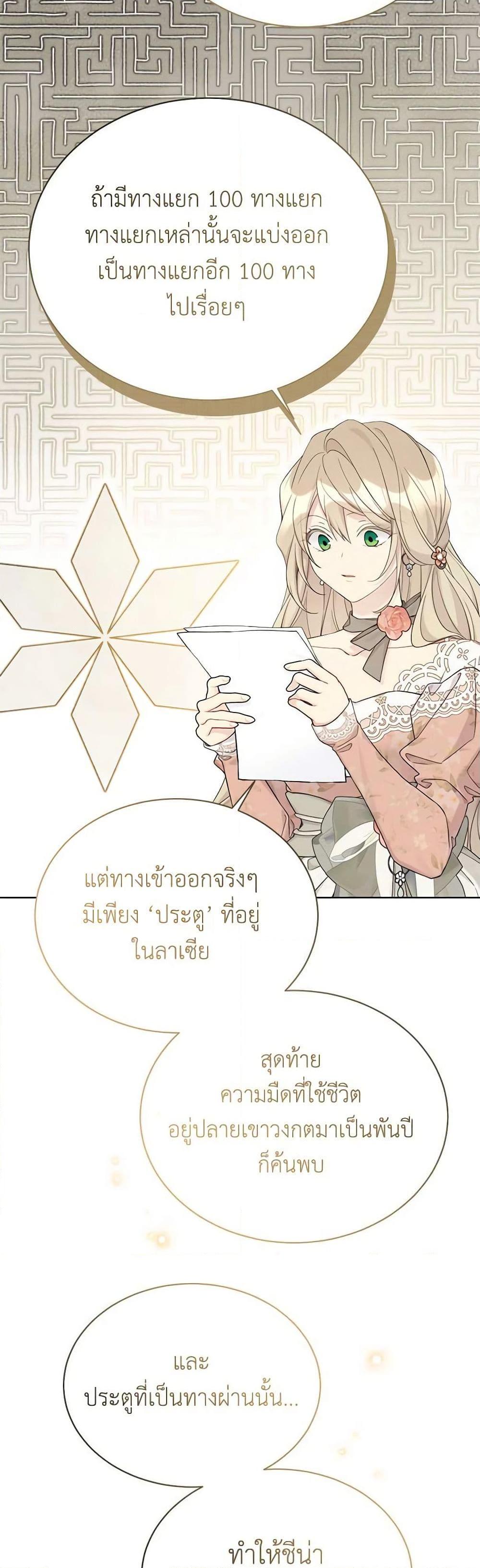 Manga-lc-com อ่านมังงะ อ่านการ์ตูน ออนไลน์ ฟรี The Viridescent Crown ตอนที่ 1 2 3 4 5 6 7 8 9 10 11 12 13 14 ฟรี ไม่มีโฆษณา Manga-lc - อ่าน มังงะ อ่าน การ์ตูน ออนไลน์ อ่านมังงะ ฟรี