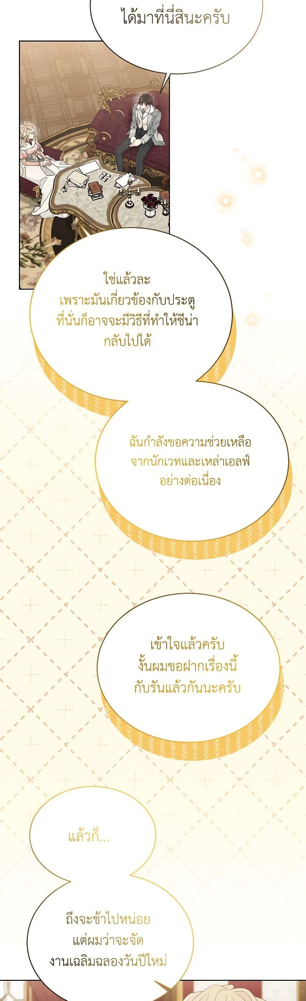 Manga-lc-com อ่านมังงะ อ่านการ์ตูน ออนไลน์ ฟรี The Viridescent Crown ตอนที่ 1 2 3 4 5 6 7 8 9 10 11 12 13 14 ฟรี ไม่มีโฆษณา Manga-lc - อ่าน มังงะ อ่าน การ์ตูน ออนไลน์ อ่านมังงะ ฟรี