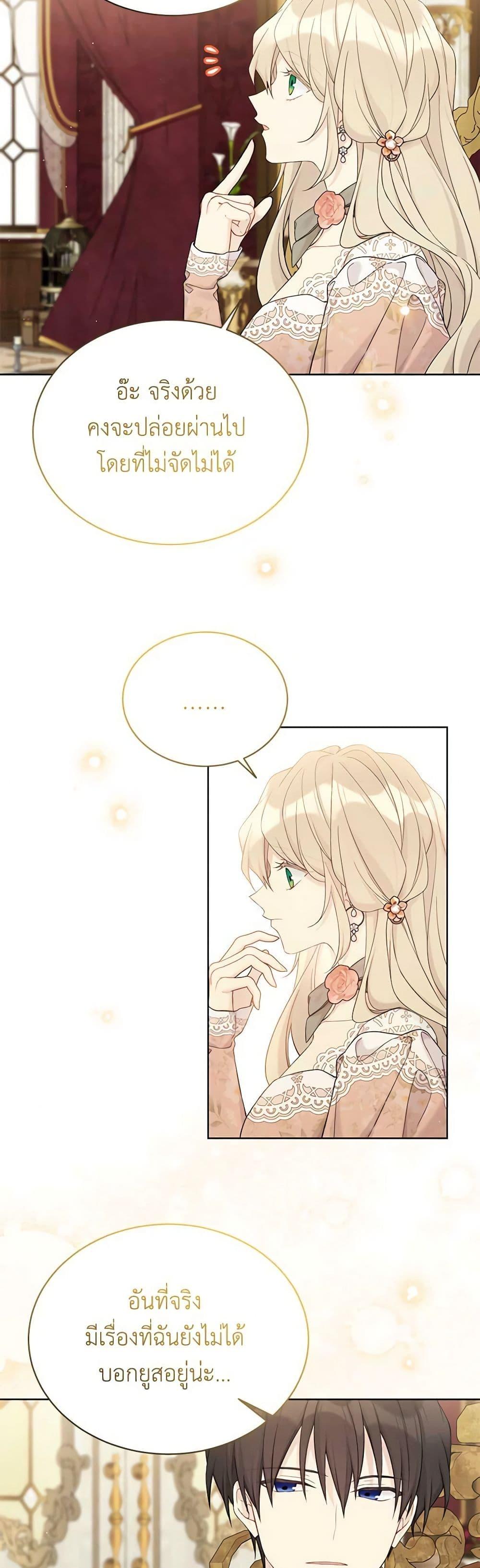 Manga-lc-com อ่านมังงะ อ่านการ์ตูน ออนไลน์ ฟรี The Viridescent Crown ตอนที่ 1 2 3 4 5 6 7 8 9 10 11 12 13 14 ฟรี ไม่มีโฆษณา Manga-lc - อ่าน มังงะ อ่าน การ์ตูน ออนไลน์ อ่านมังงะ ฟรี