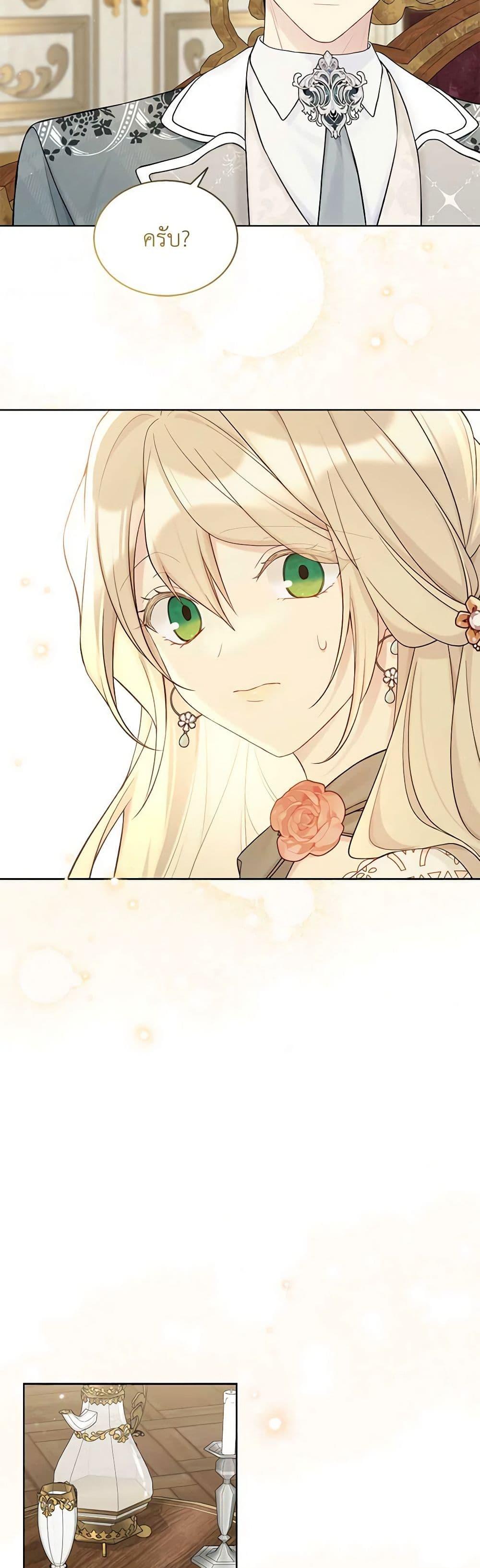 Manga-lc-com อ่านมังงะ อ่านการ์ตูน ออนไลน์ ฟรี The Viridescent Crown ตอนที่ 1 2 3 4 5 6 7 8 9 10 11 12 13 14 ฟรี ไม่มีโฆษณา Manga-lc - อ่าน มังงะ อ่าน การ์ตูน ออนไลน์ อ่านมังงะ ฟรี