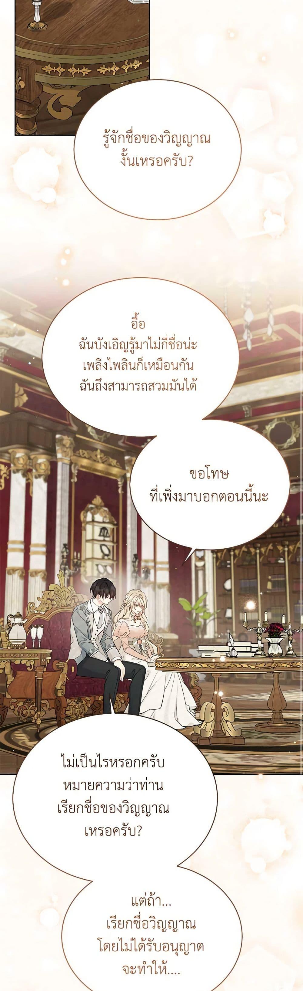 Manga-lc-com อ่านมังงะ อ่านการ์ตูน ออนไลน์ ฟรี The Viridescent Crown ตอนที่ 1 2 3 4 5 6 7 8 9 10 11 12 13 14 ฟรี ไม่มีโฆษณา Manga-lc - อ่าน มังงะ อ่าน การ์ตูน ออนไลน์ อ่านมังงะ ฟรี