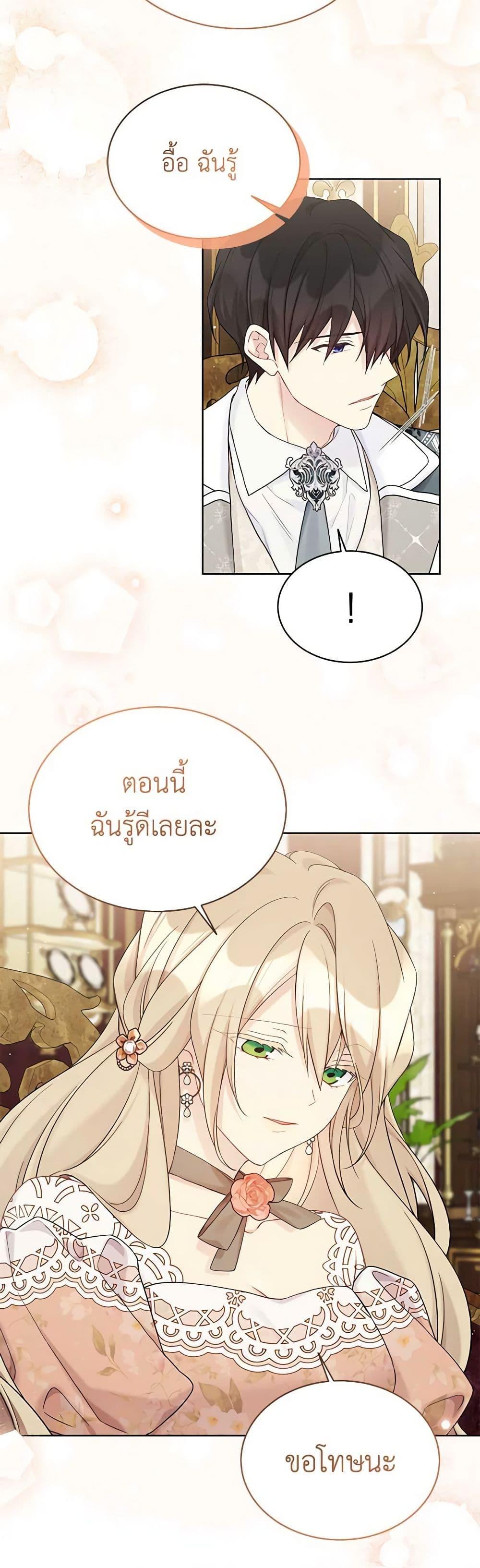 Manga-lc-com อ่านมังงะ อ่านการ์ตูน ออนไลน์ ฟรี The Viridescent Crown ตอนที่ 1 2 3 4 5 6 7 8 9 10 11 12 13 14 ฟรี ไม่มีโฆษณา Manga-lc - อ่าน มังงะ อ่าน การ์ตูน ออนไลน์ อ่านมังงะ ฟรี