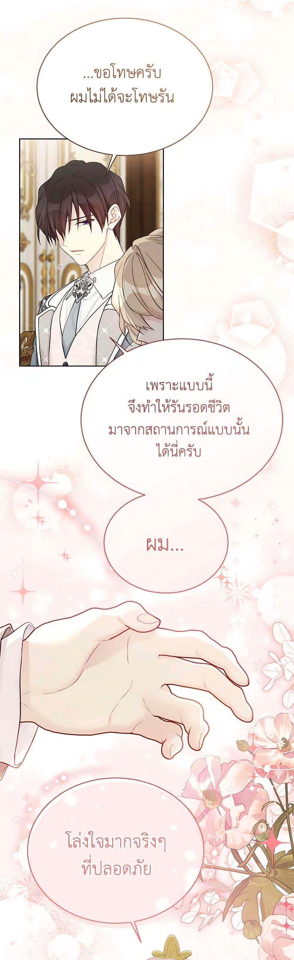 Manga-lc-com อ่านมังงะ อ่านการ์ตูน ออนไลน์ ฟรี The Viridescent Crown ตอนที่ 1 2 3 4 5 6 7 8 9 10 11 12 13 14 ฟรี ไม่มีโฆษณา Manga-lc - อ่าน มังงะ อ่าน การ์ตูน ออนไลน์ อ่านมังงะ ฟรี