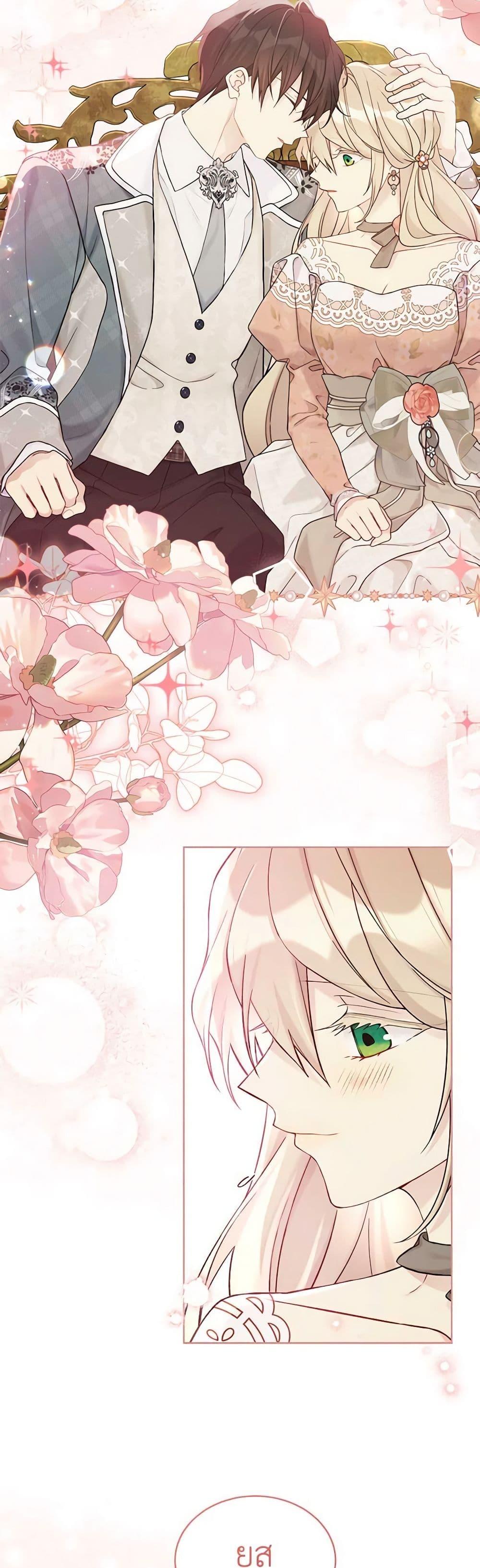 Manga-lc-com อ่านมังงะ อ่านการ์ตูน ออนไลน์ ฟรี The Viridescent Crown ตอนที่ 1 2 3 4 5 6 7 8 9 10 11 12 13 14 ฟรี ไม่มีโฆษณา Manga-lc - อ่าน มังงะ อ่าน การ์ตูน ออนไลน์ อ่านมังงะ ฟรี