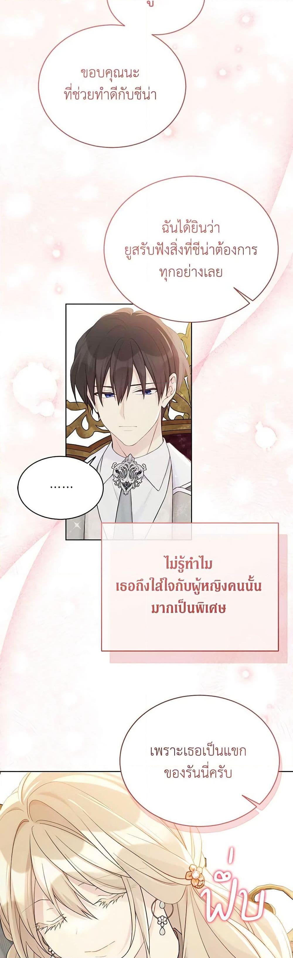 Manga-lc-com อ่านมังงะ อ่านการ์ตูน ออนไลน์ ฟรี The Viridescent Crown ตอนที่ 1 2 3 4 5 6 7 8 9 10 11 12 13 14 ฟรี ไม่มีโฆษณา Manga-lc - อ่าน มังงะ อ่าน การ์ตูน ออนไลน์ อ่านมังงะ ฟรี